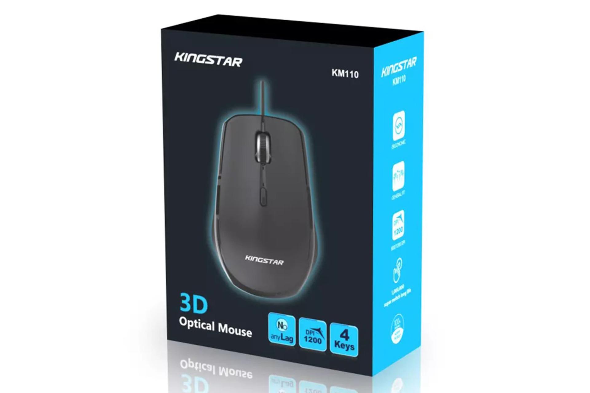 جعبه ماوس کینگ استار KM110