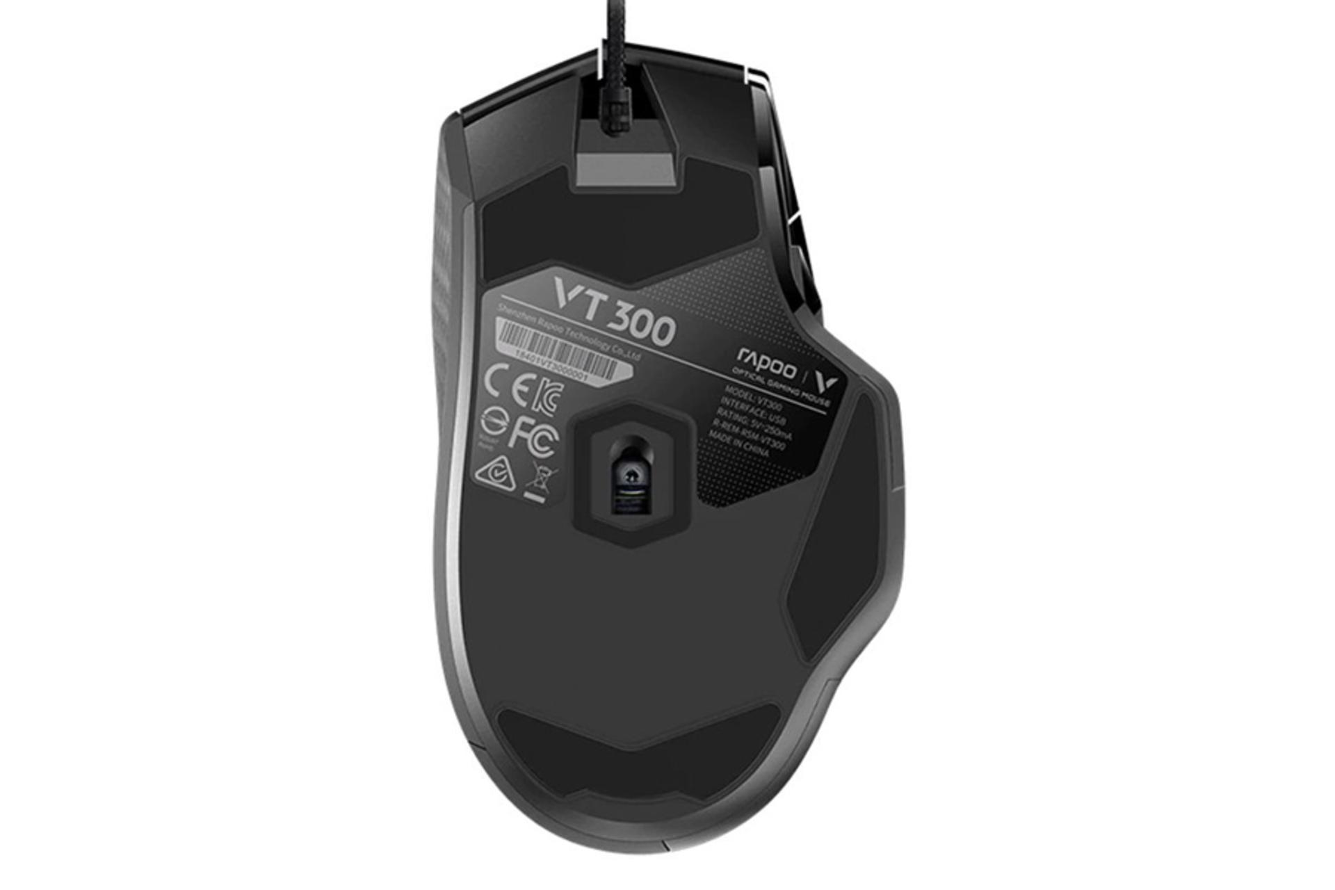 نمای پشت ماوس رپو VT300