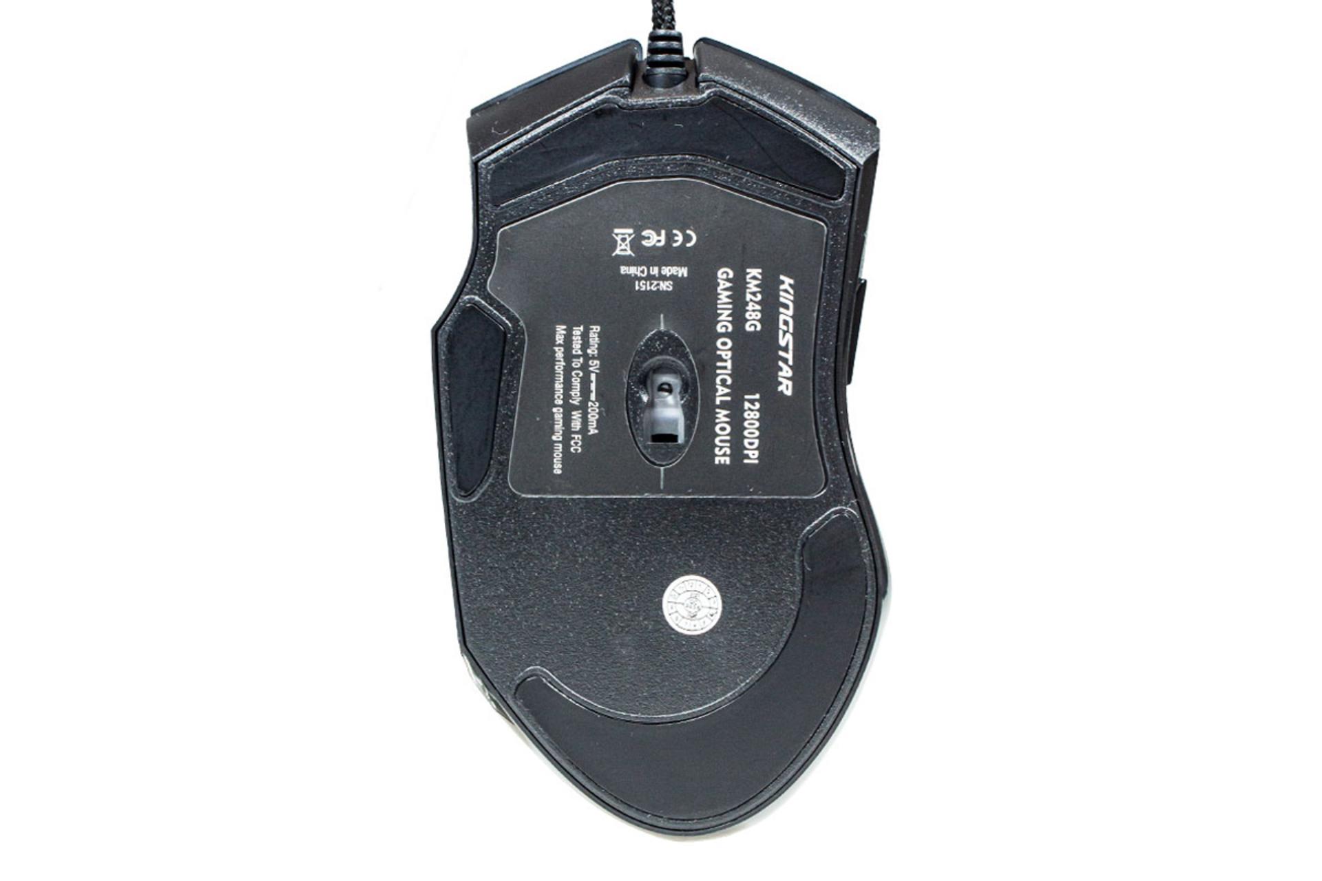 نمای پشت ماوس کینگ استار KM248G