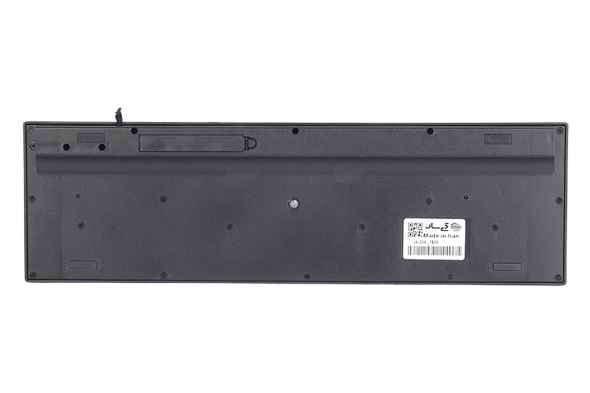کیبورد سادیتا SK-204 نمای پشت