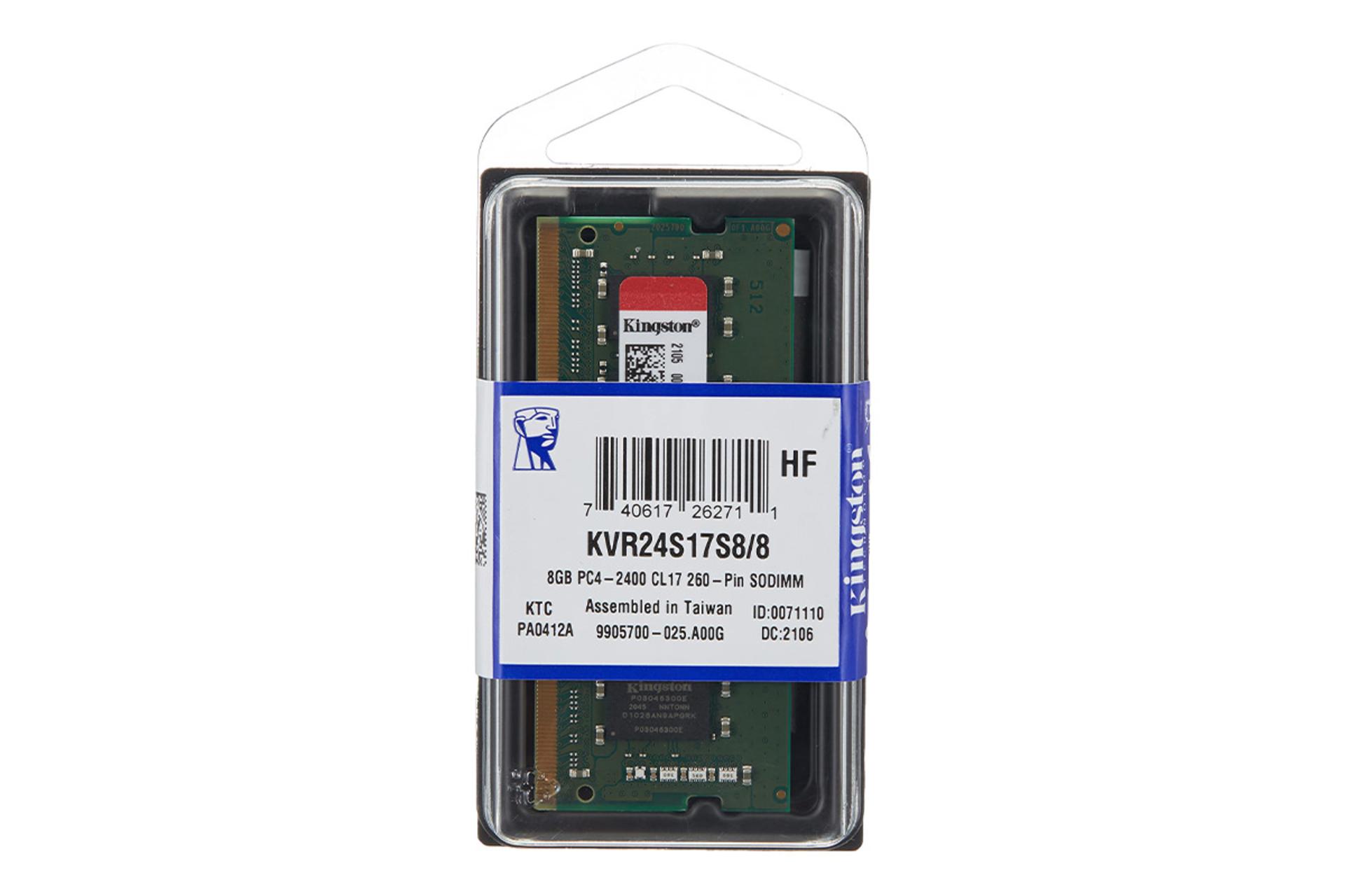 رم کینگستون KVR24S17S8/8 ظرفیت 8 گیگابایت از نوع DDR4-2400 بسته بندی