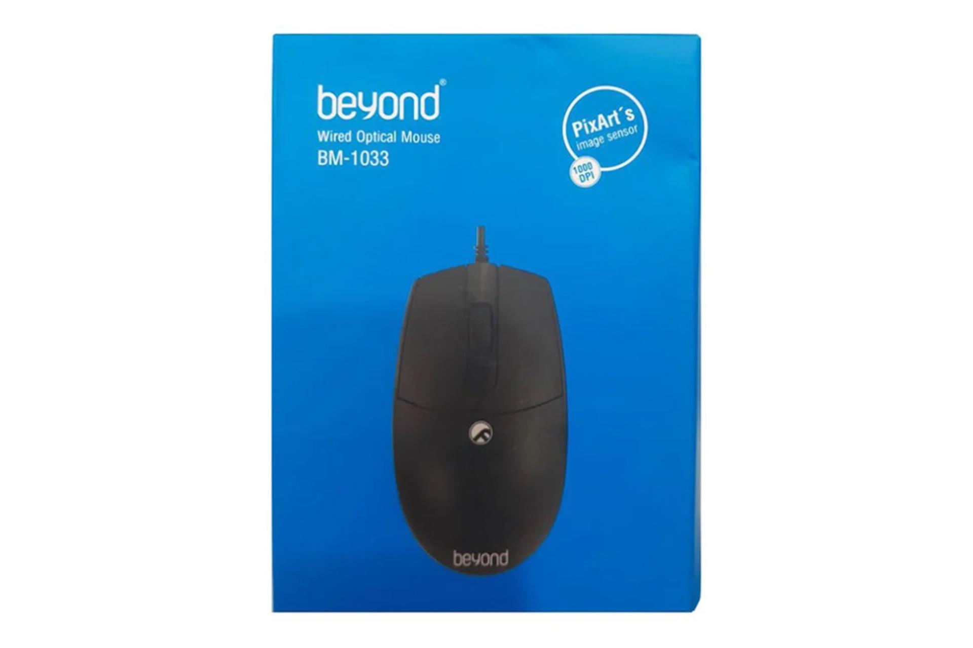 جعبه ماوس بیاند Beyond BM-1033