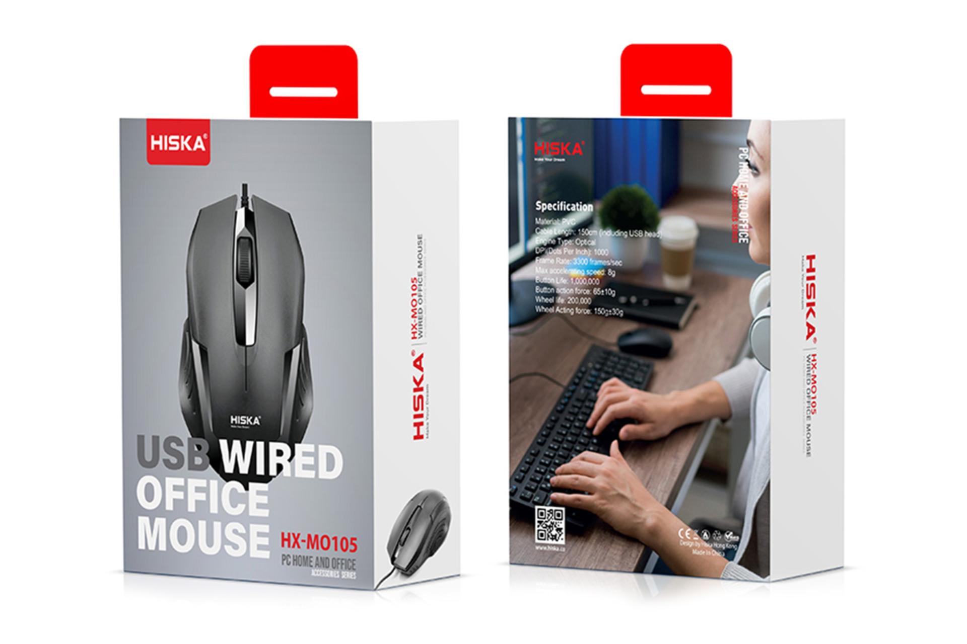 جعبه ماوس هیسکا HISKA HX-MO105