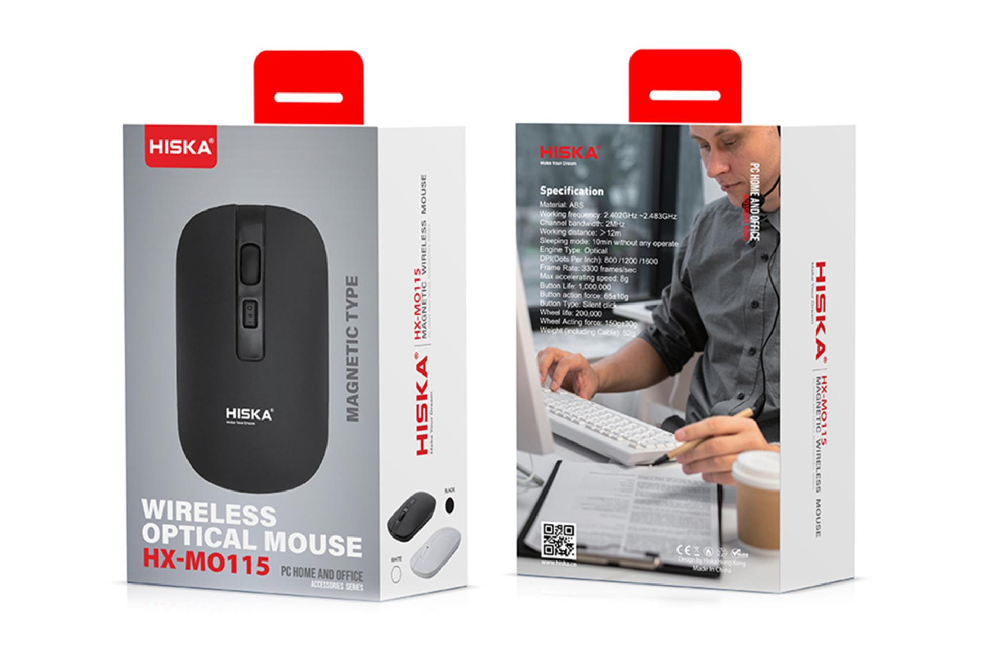 جعبه ماوس هیسکا HISKA HX-MO115