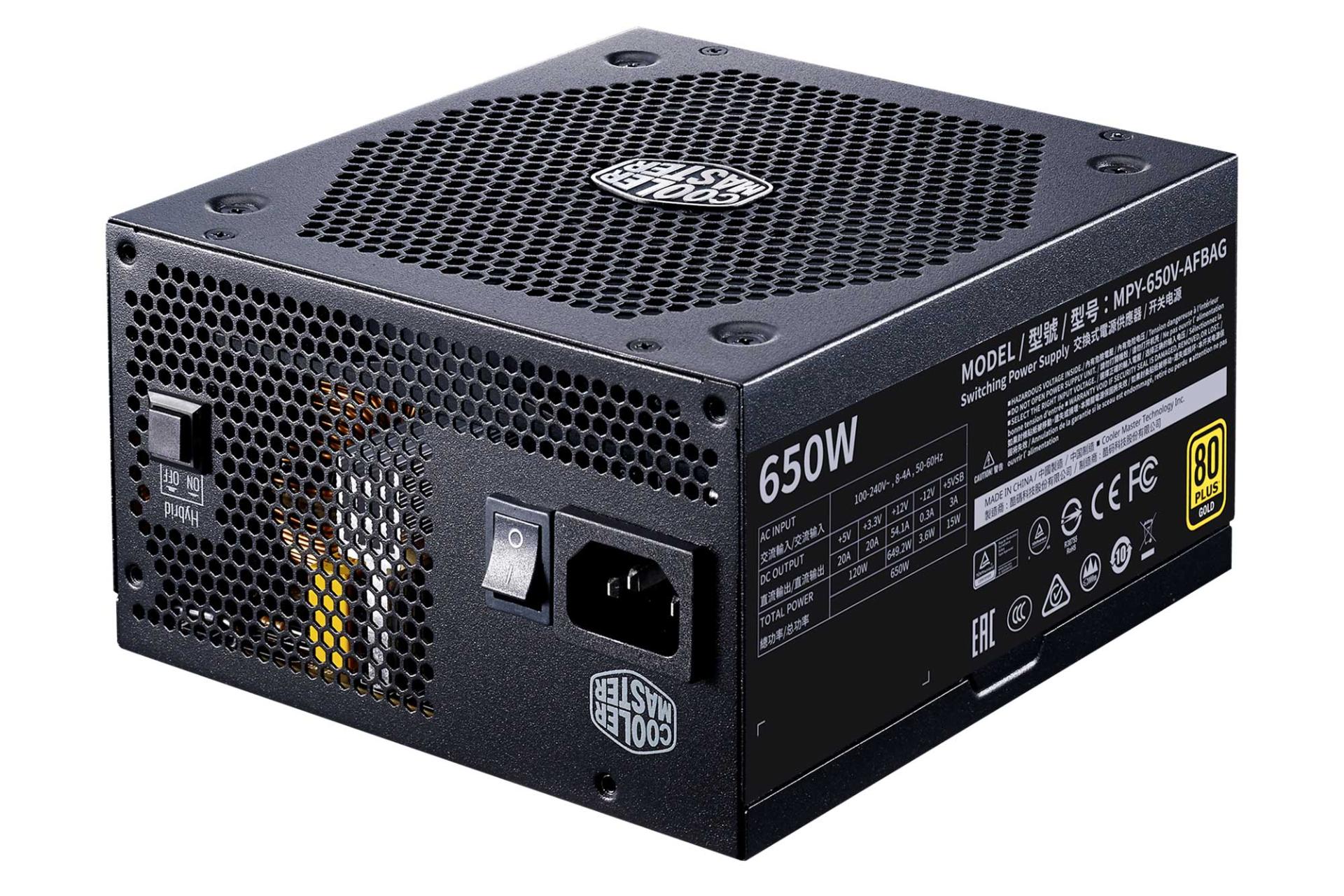 پاور کامپیوتر کولر مستر Cooler Master V650 GOLD-V2 با توان 650 وات