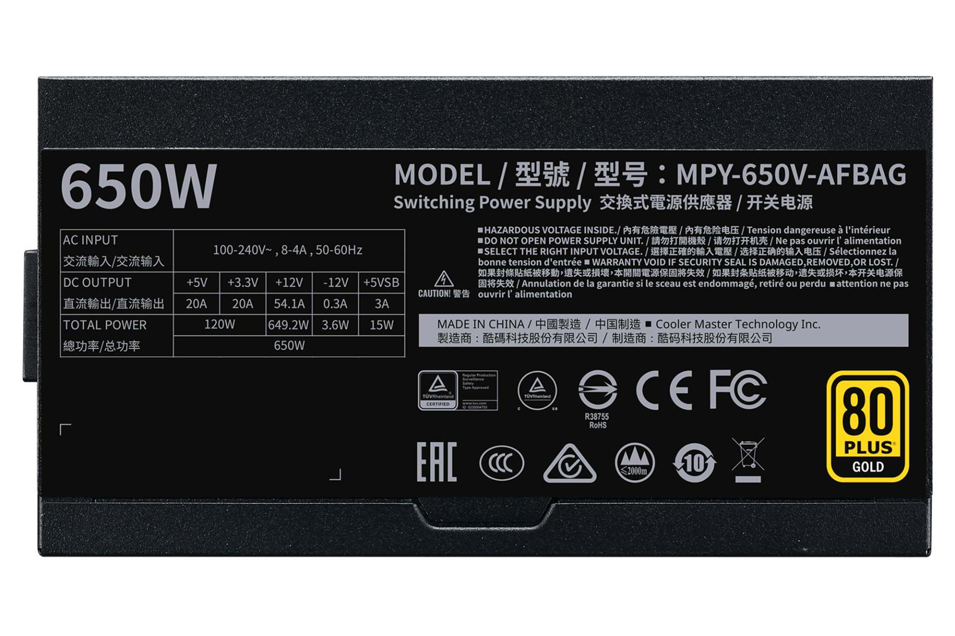 توان پاور کامپیوتر کولر مستر Cooler Master V650 GOLD-V2 با توان 650 وات