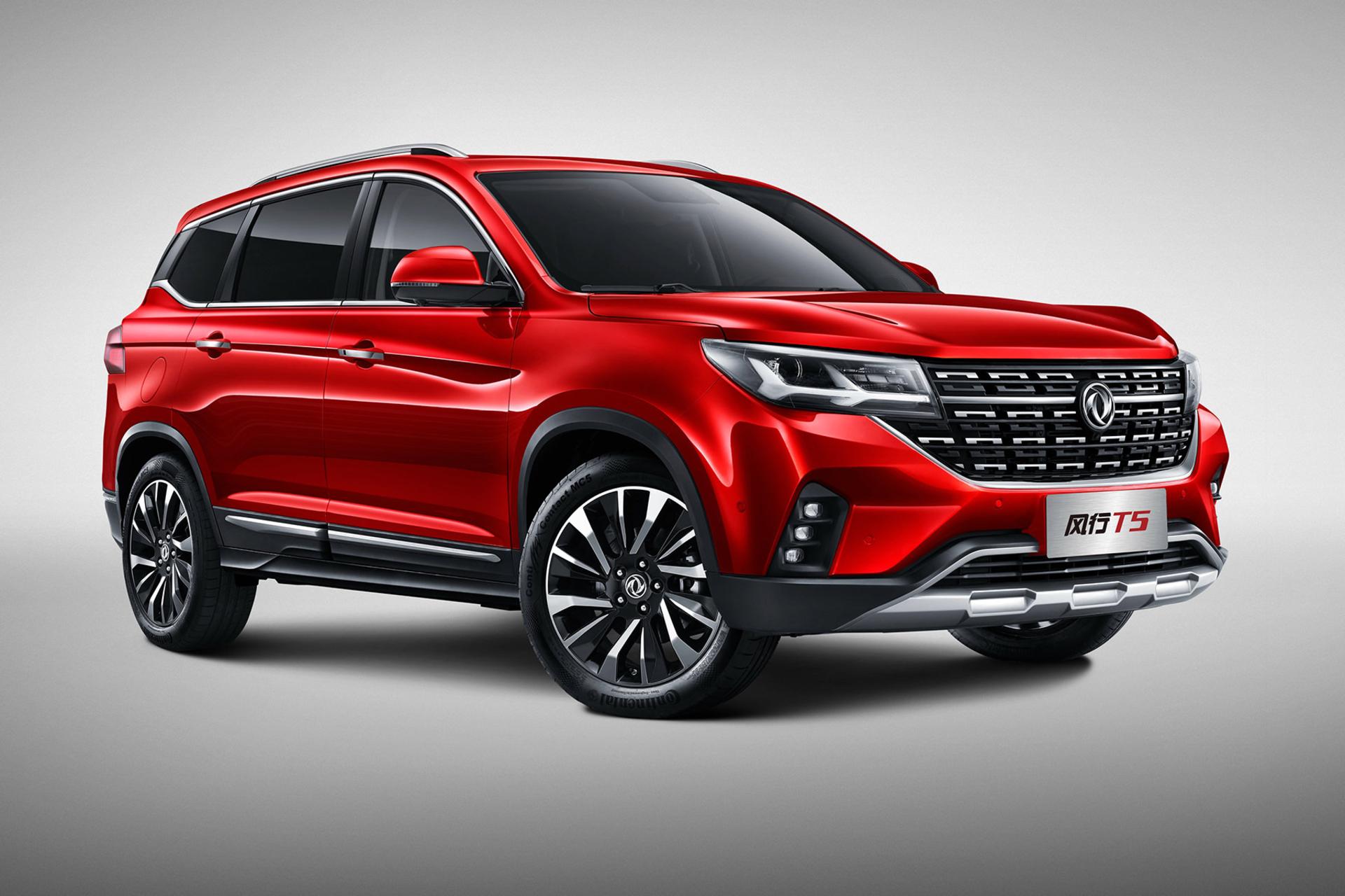 خودرو فردا Farda T5 نمای جلو