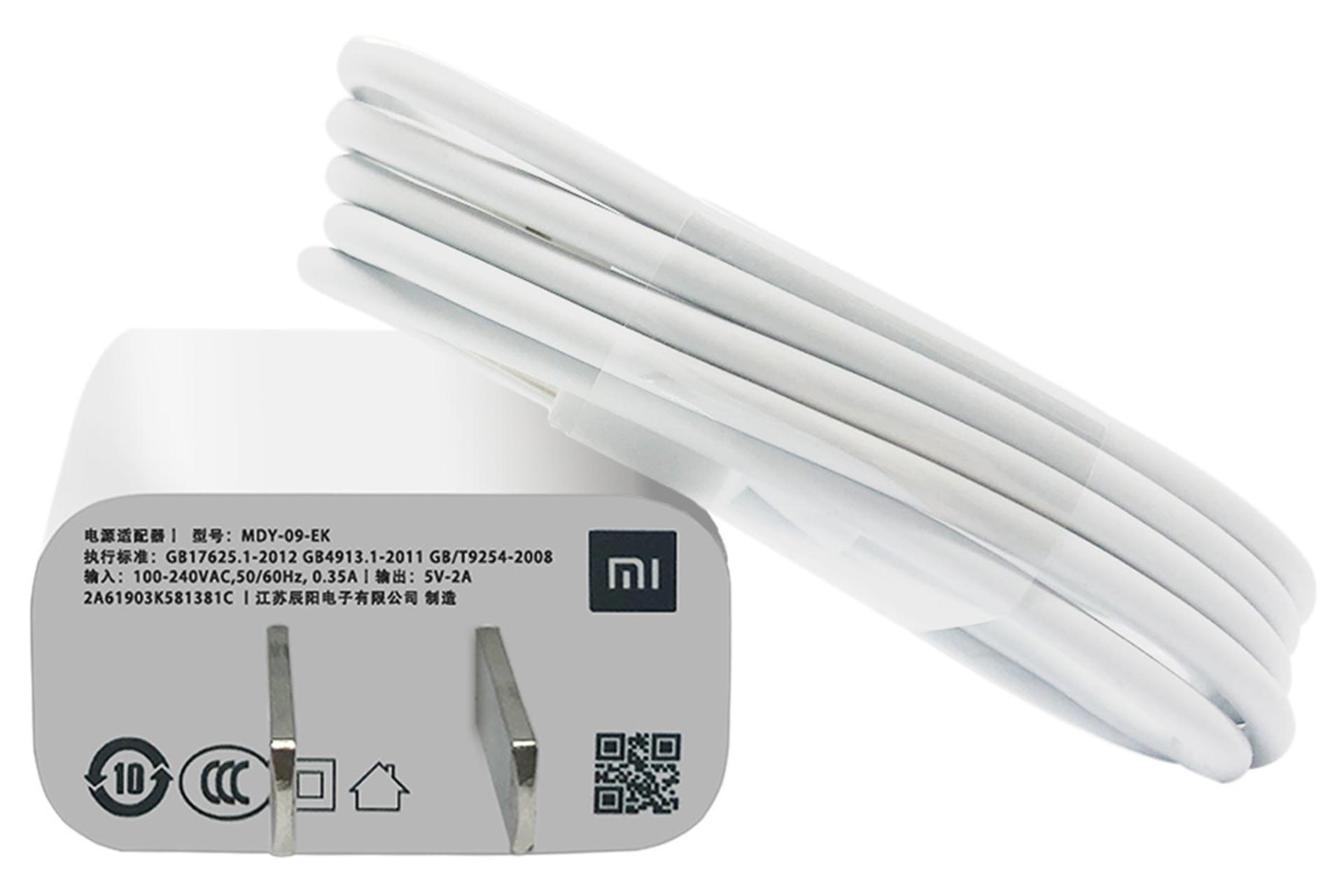شارژر شیائومی MDY-09-EK همراه کابل
