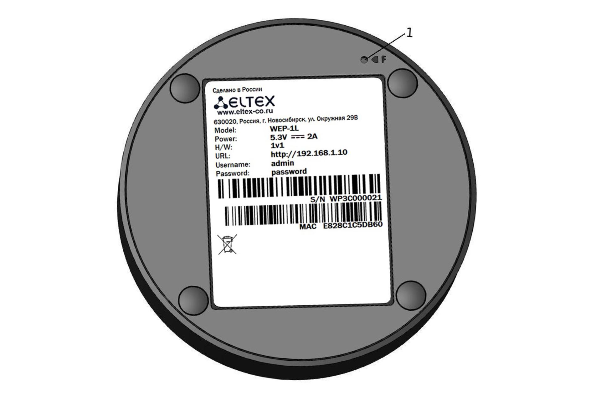 نمای پشتی روتر التکس Eltex WEP-1L