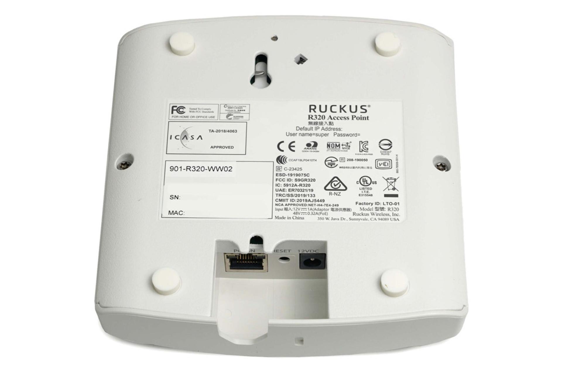 درگاه روتر راکاس Ruckus R320