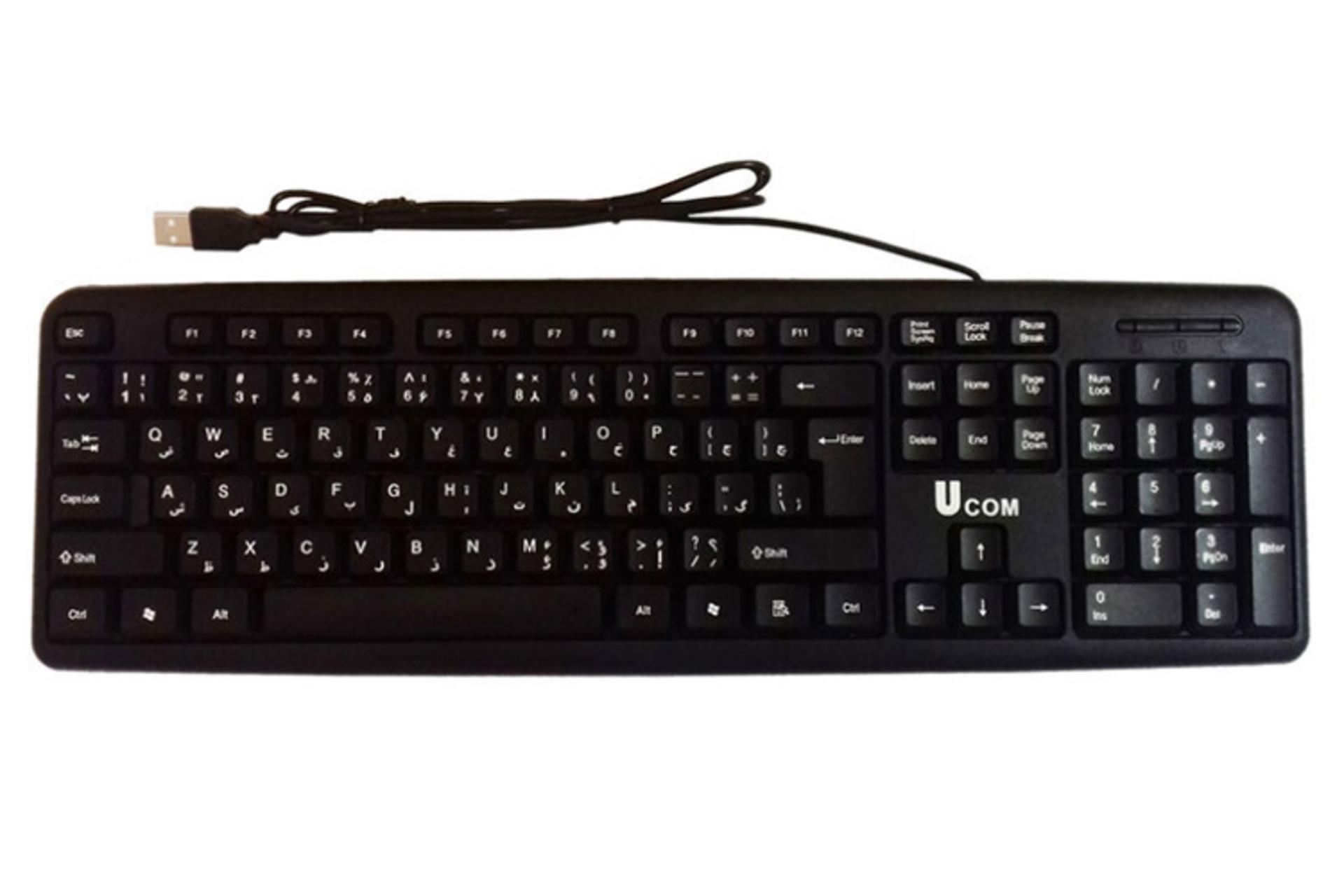 نمای روبرو کیبورد یوکام KB2807