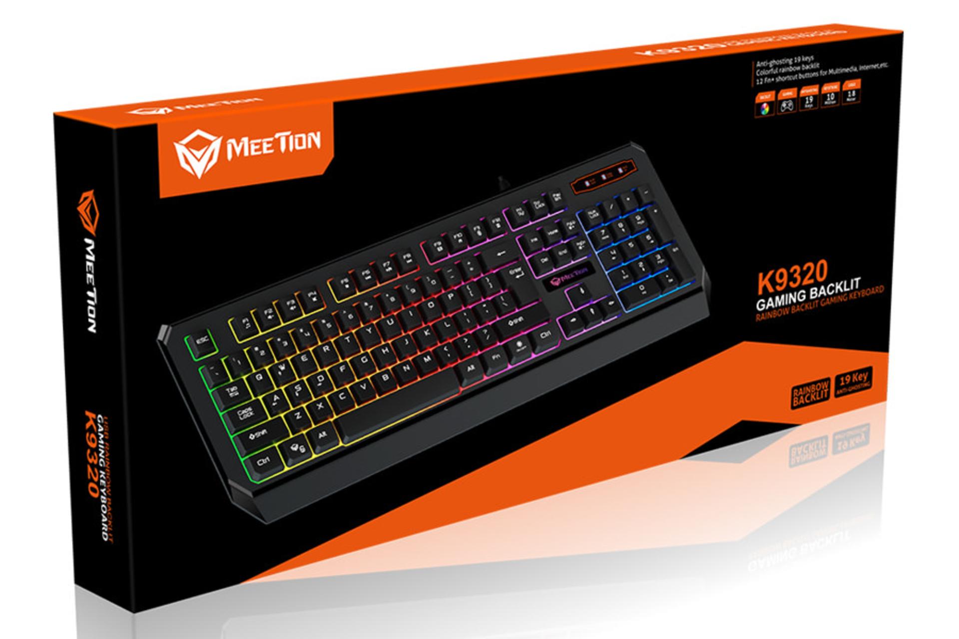 جعبه کیبورد میشن K9320