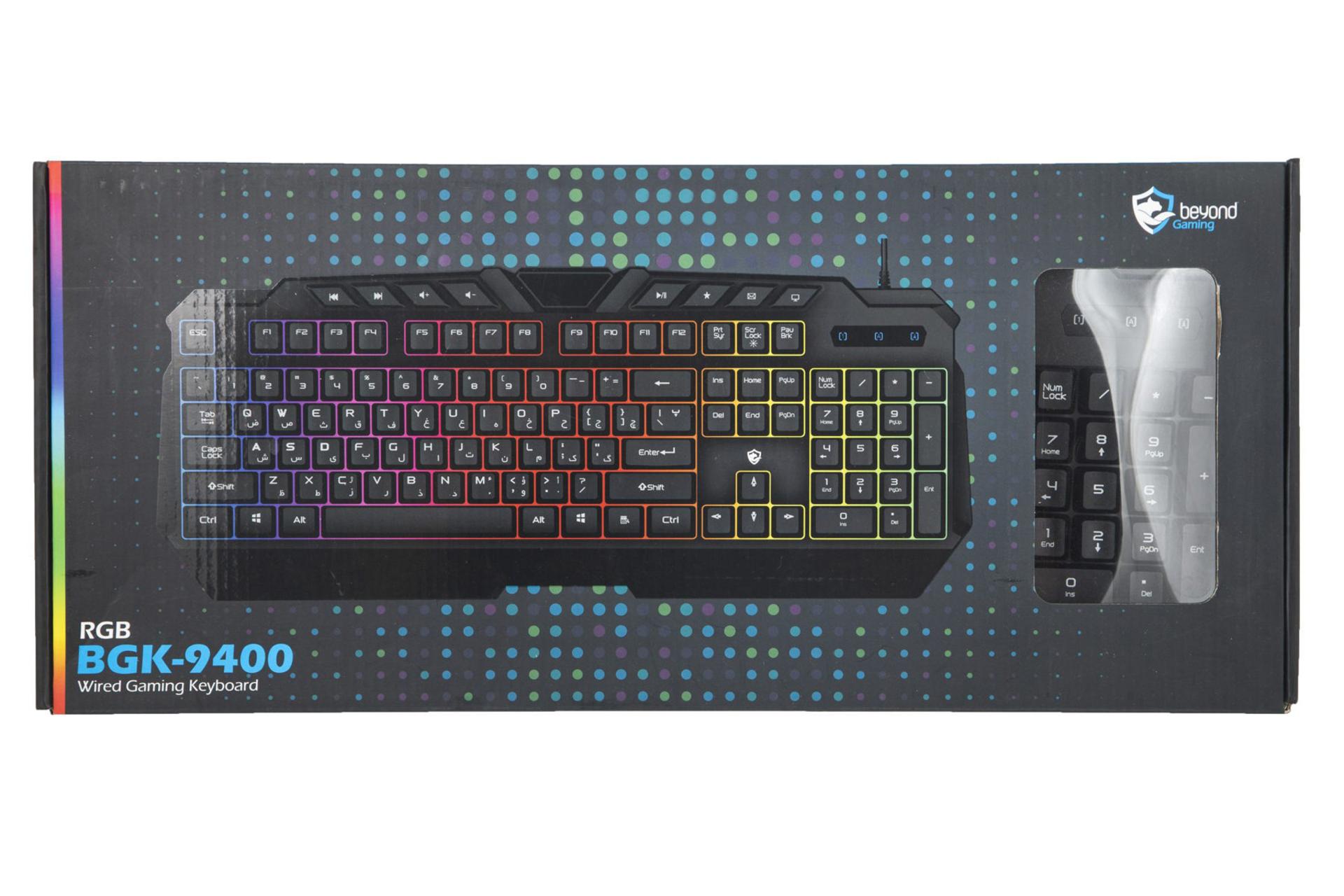 جعبه کیبورد بیاند BGK-9400