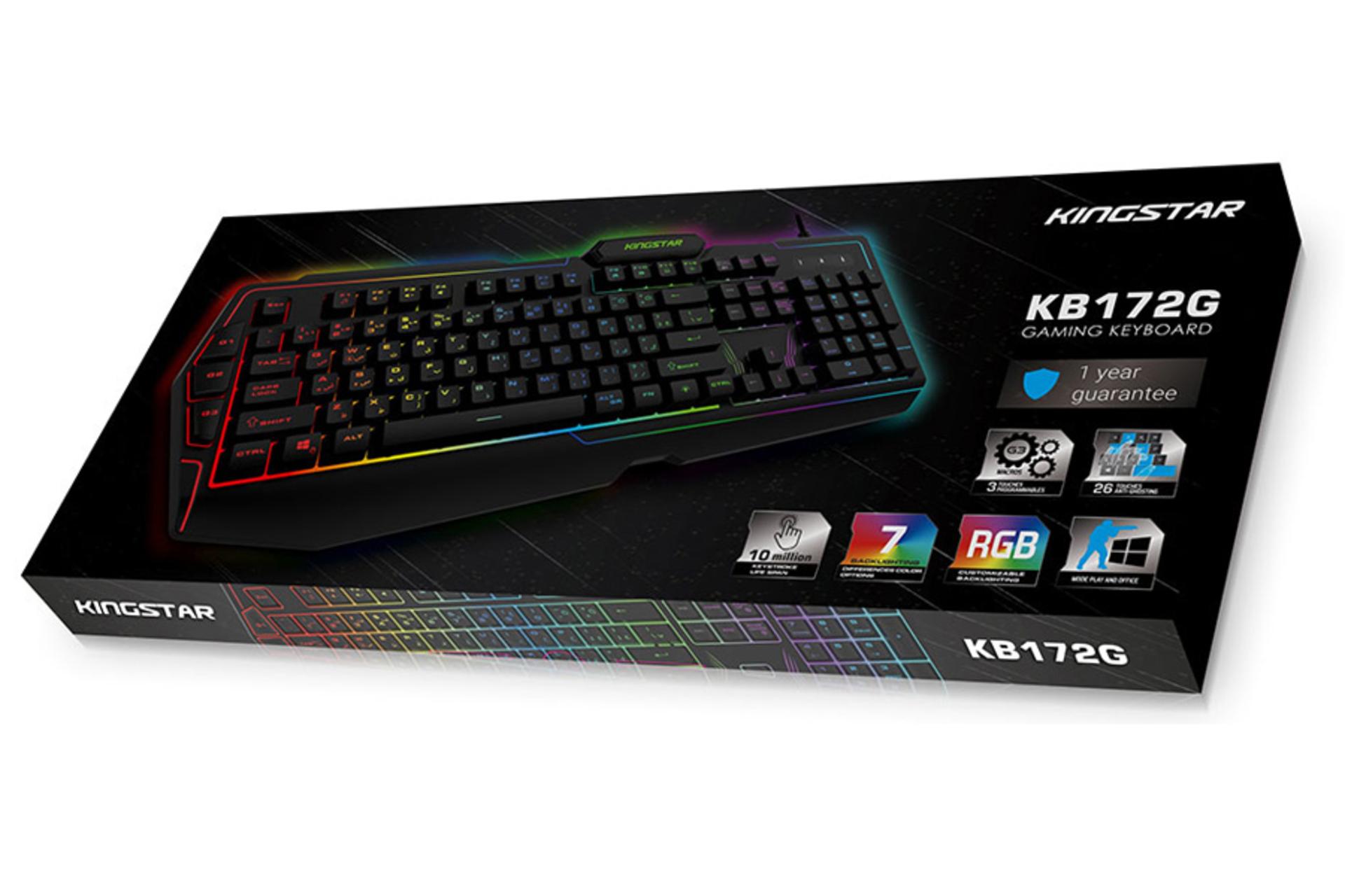 جعبه کیبورد کینگ استار KB172G