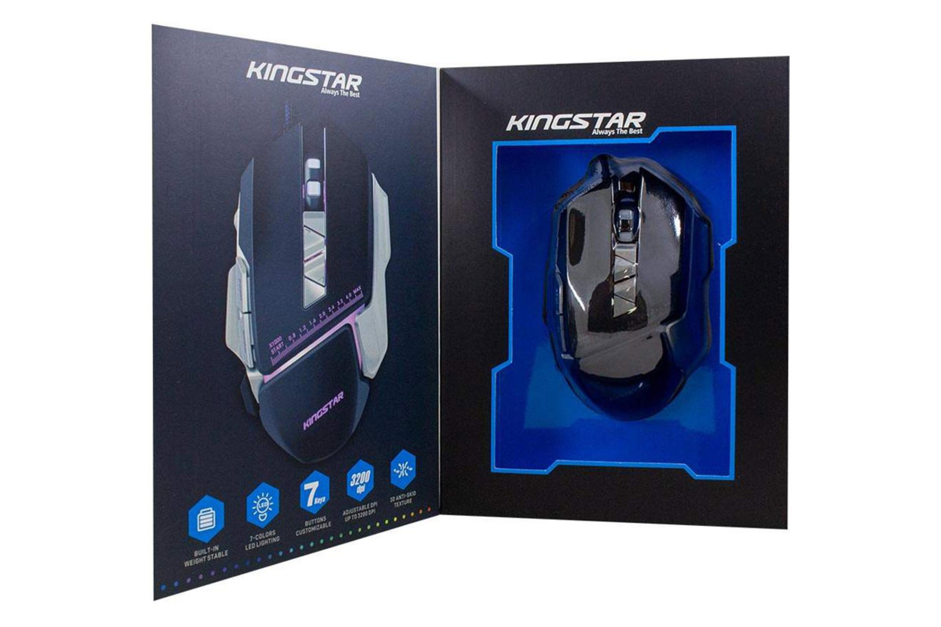 جعبه ماوس کینگ استار KM345G