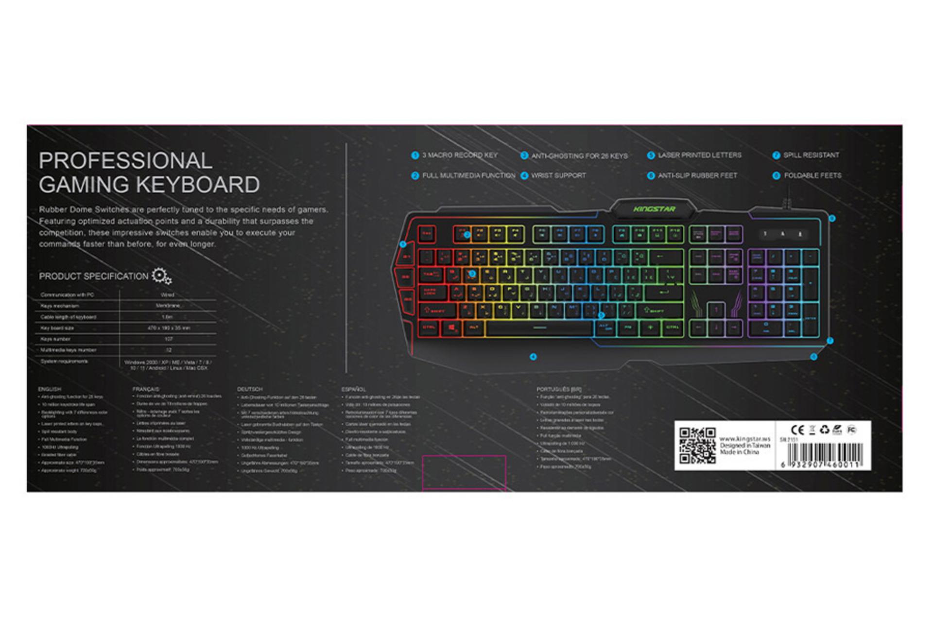 پشت جعبه کیبورد کینگ استار KB172G