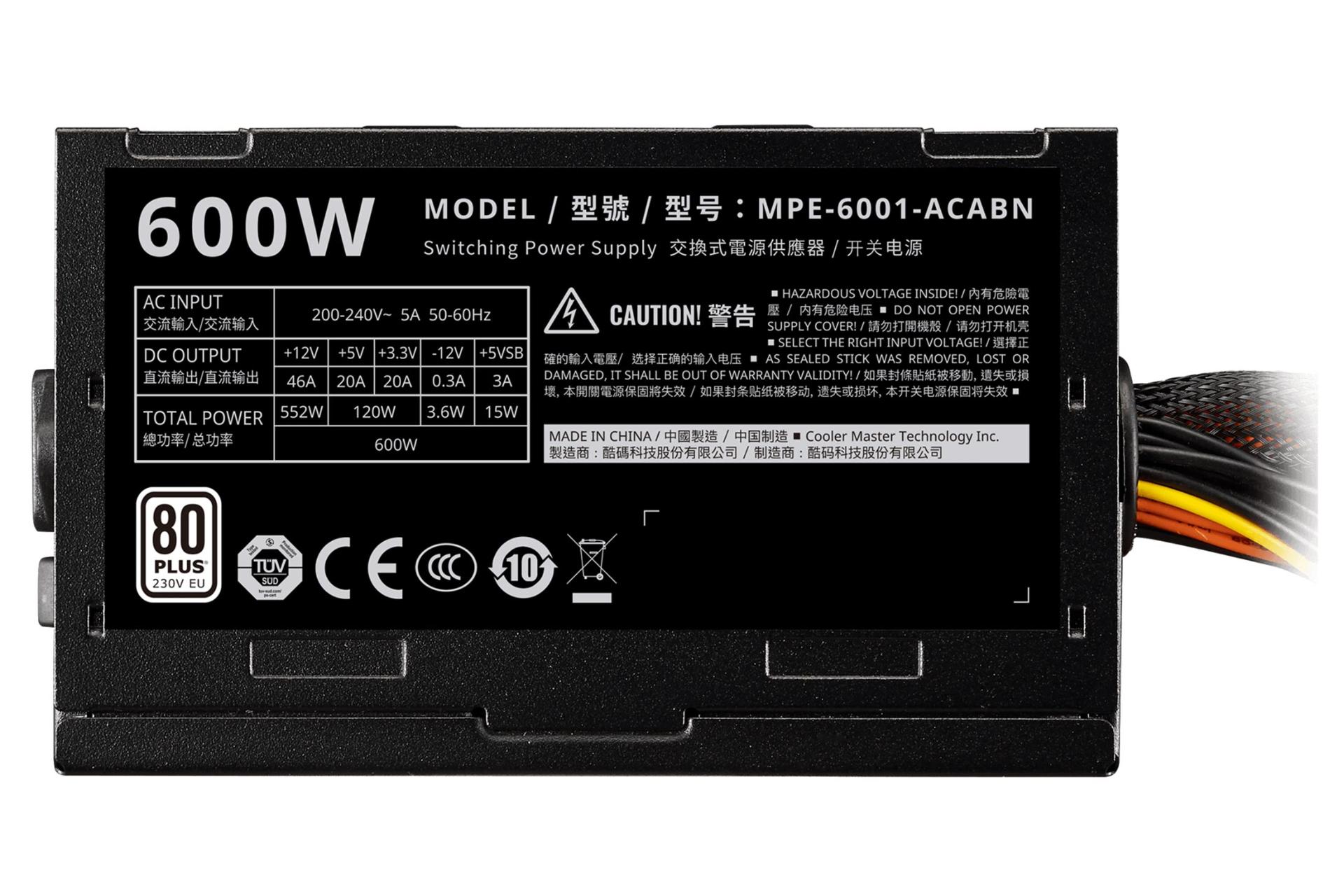 پاور کامپیوتر کولر مستر Cooler Master ELITE 600 230V – V4 با توان 600 وات