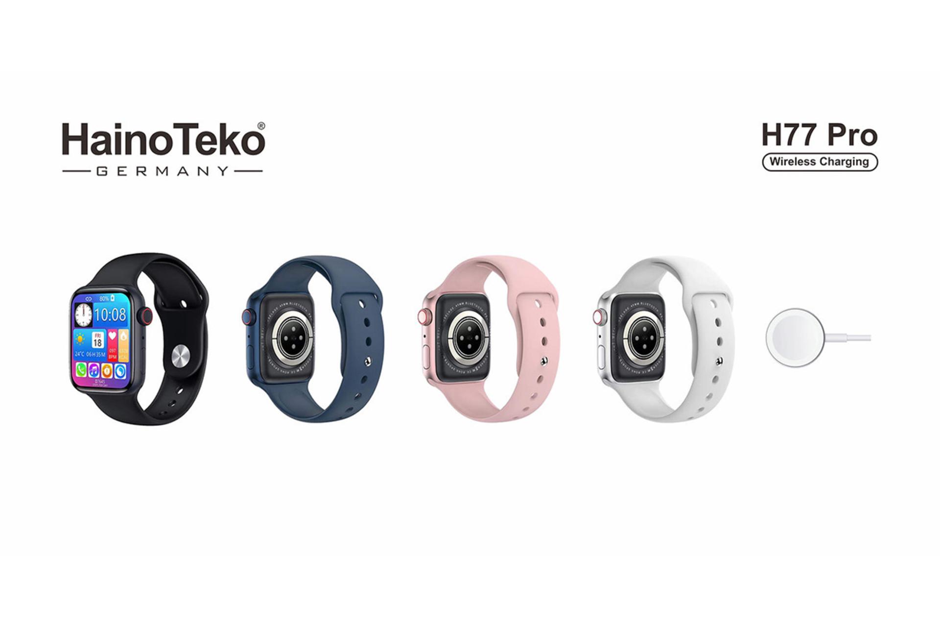 رنگ‌بندی ساعت هوشمند هاینو تکو Haino Teko H77 Pro