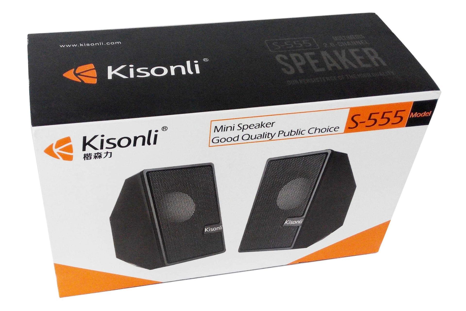 جعبه اسپیکر کیسونلی Kisonli S-555