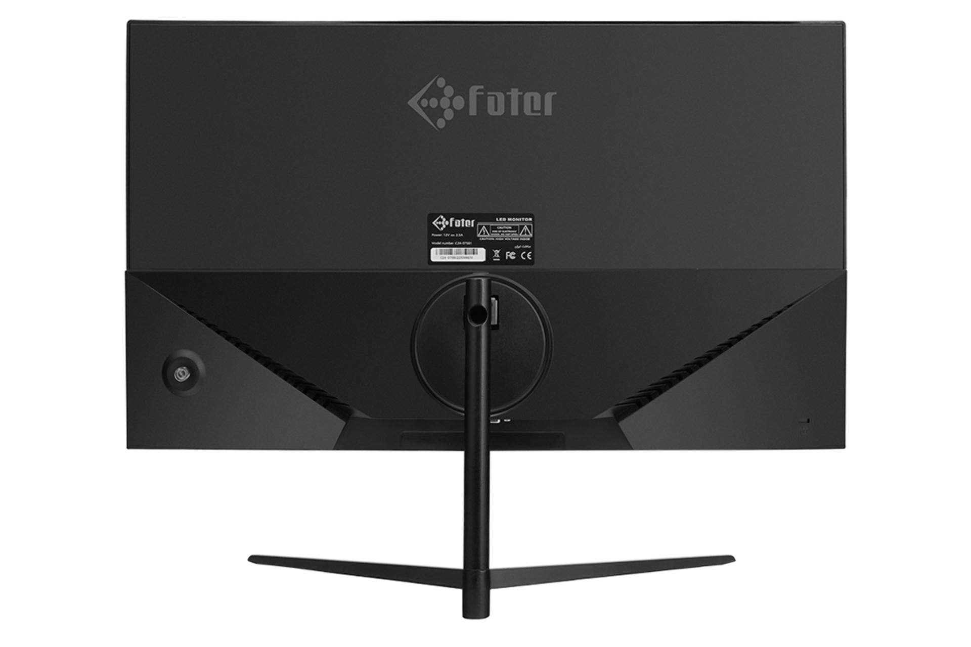 مانیتور فاطر 24 اینچ مدل C24-075B1 نمای پشت