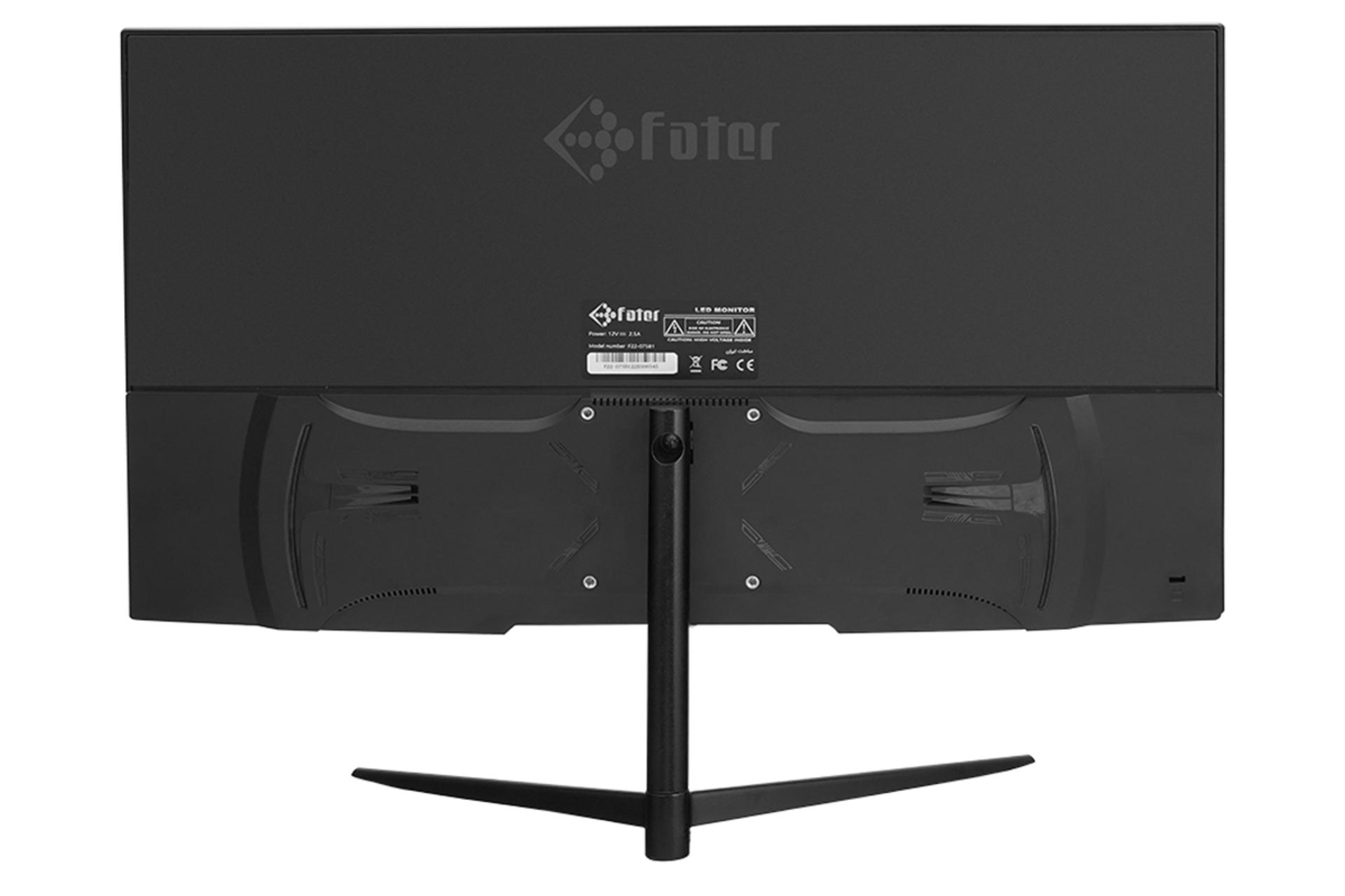 مانیتور فاطر 22 اینچ مدل F22-075B1 نمای پشت
