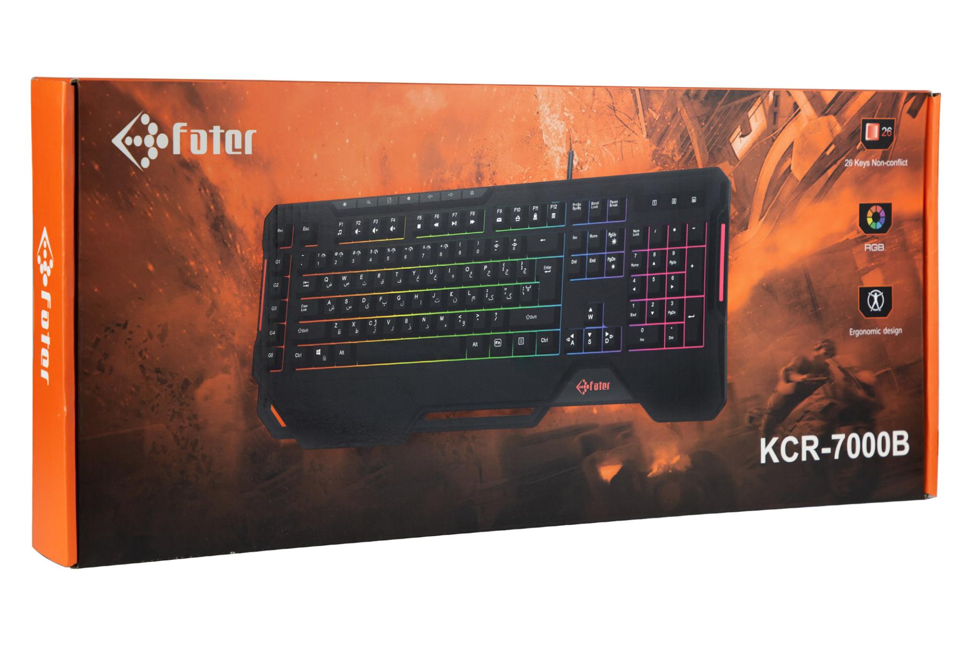 جعبه کیبورد فاطر FATER KCR-7000B