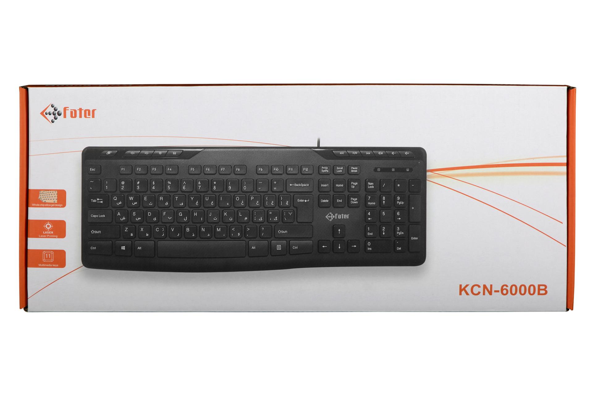 جعبه کیبورد فاطر FATER KCN-6000B