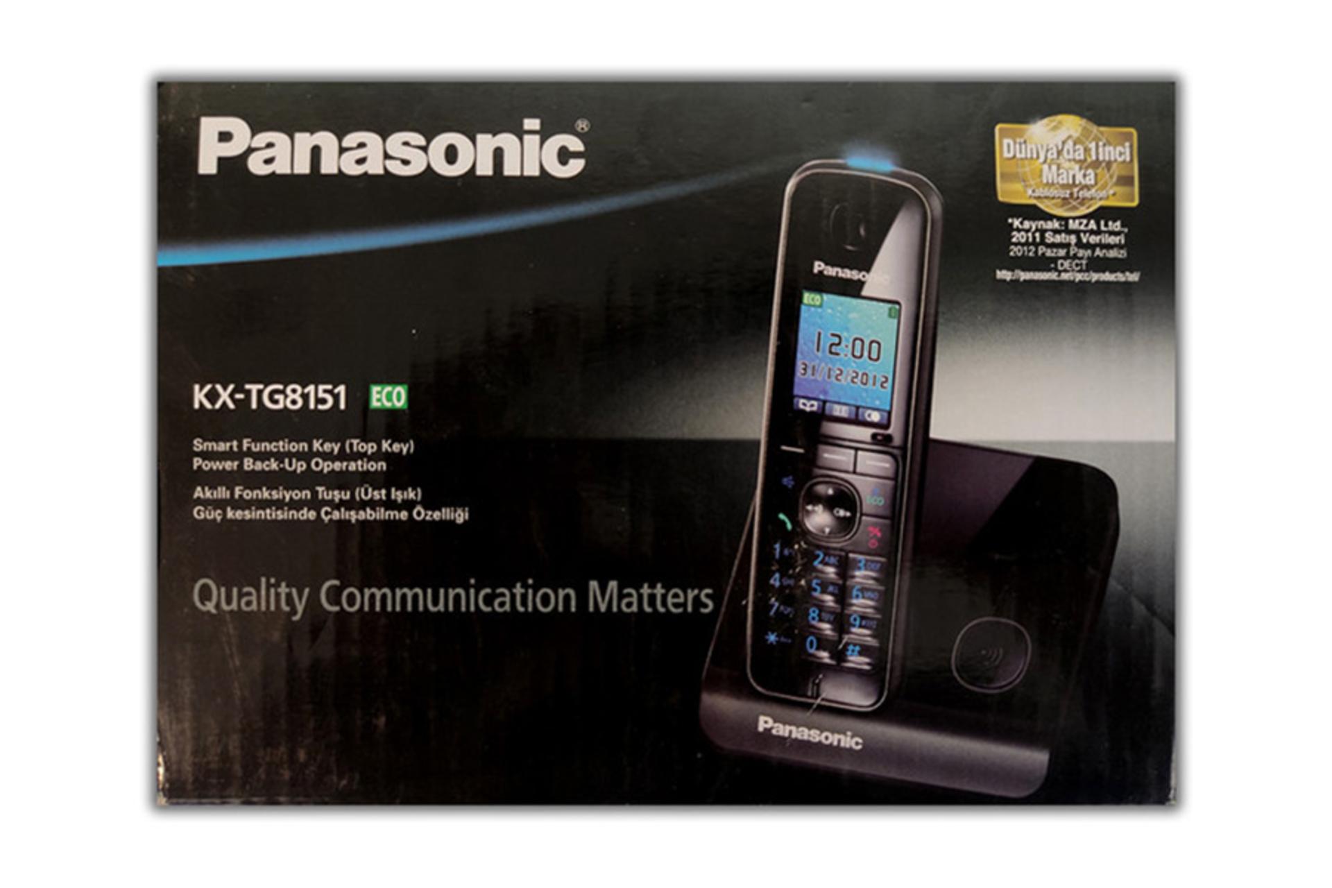 تلفن پاناسونیک KX-TG8151
