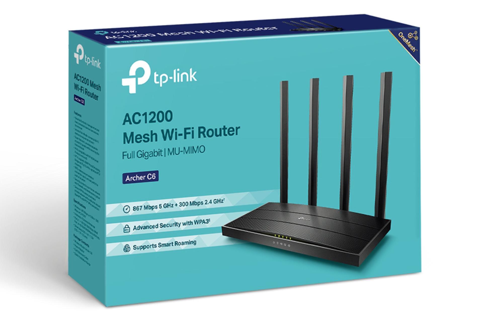 جعبه روتر تی پی لینک TP-Link Archer C6 V3.20