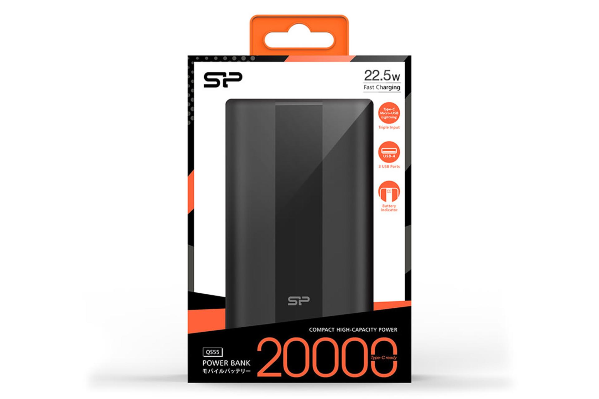 جعبه پاور بانک سیلیکون پاور QS55
