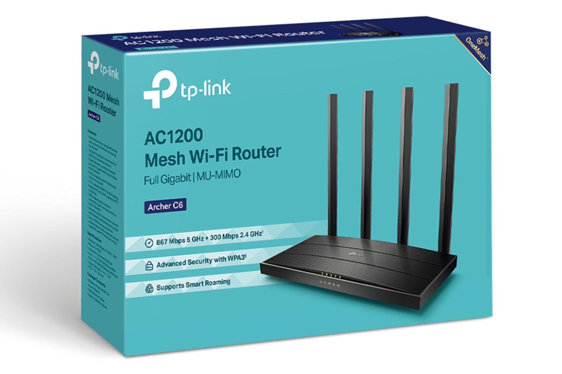 مرجع متخصصين ايران جعبه روتر تي پي لينك TP-Link Archer C6 V3.28