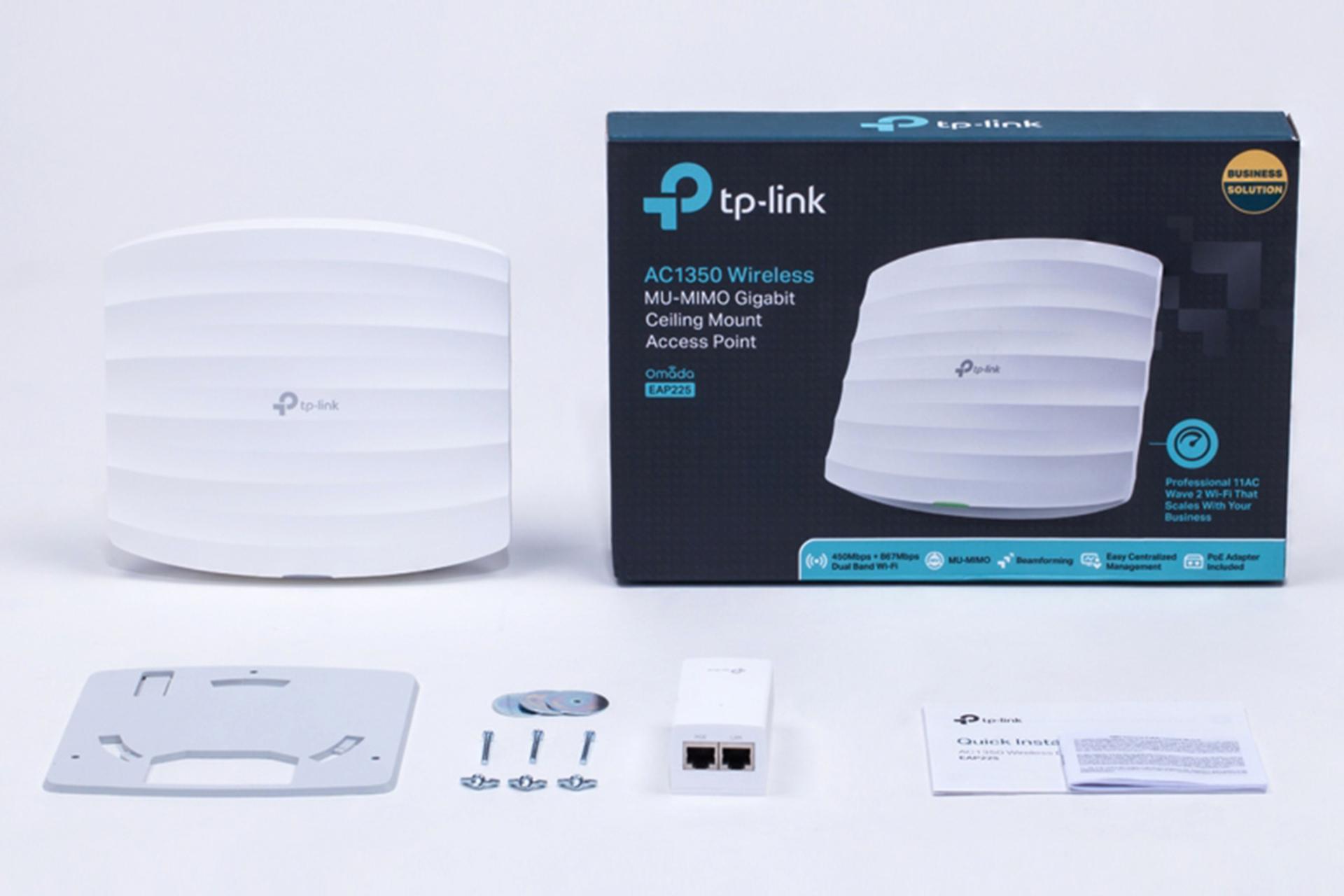 اقلام همراه روتر تی پی لینک TP-Link EAP225 V3