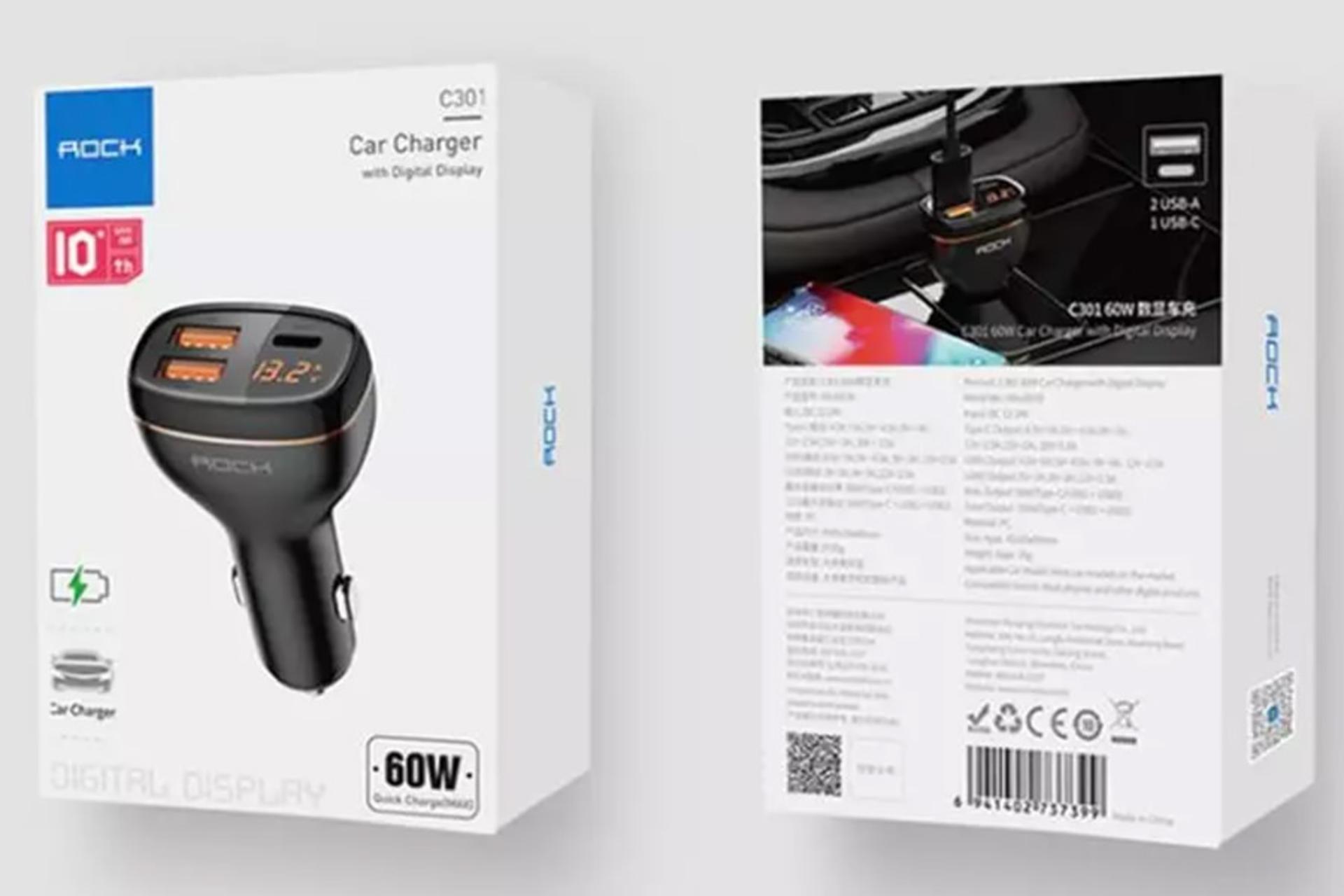 جعبه شارژر راک C301 60W