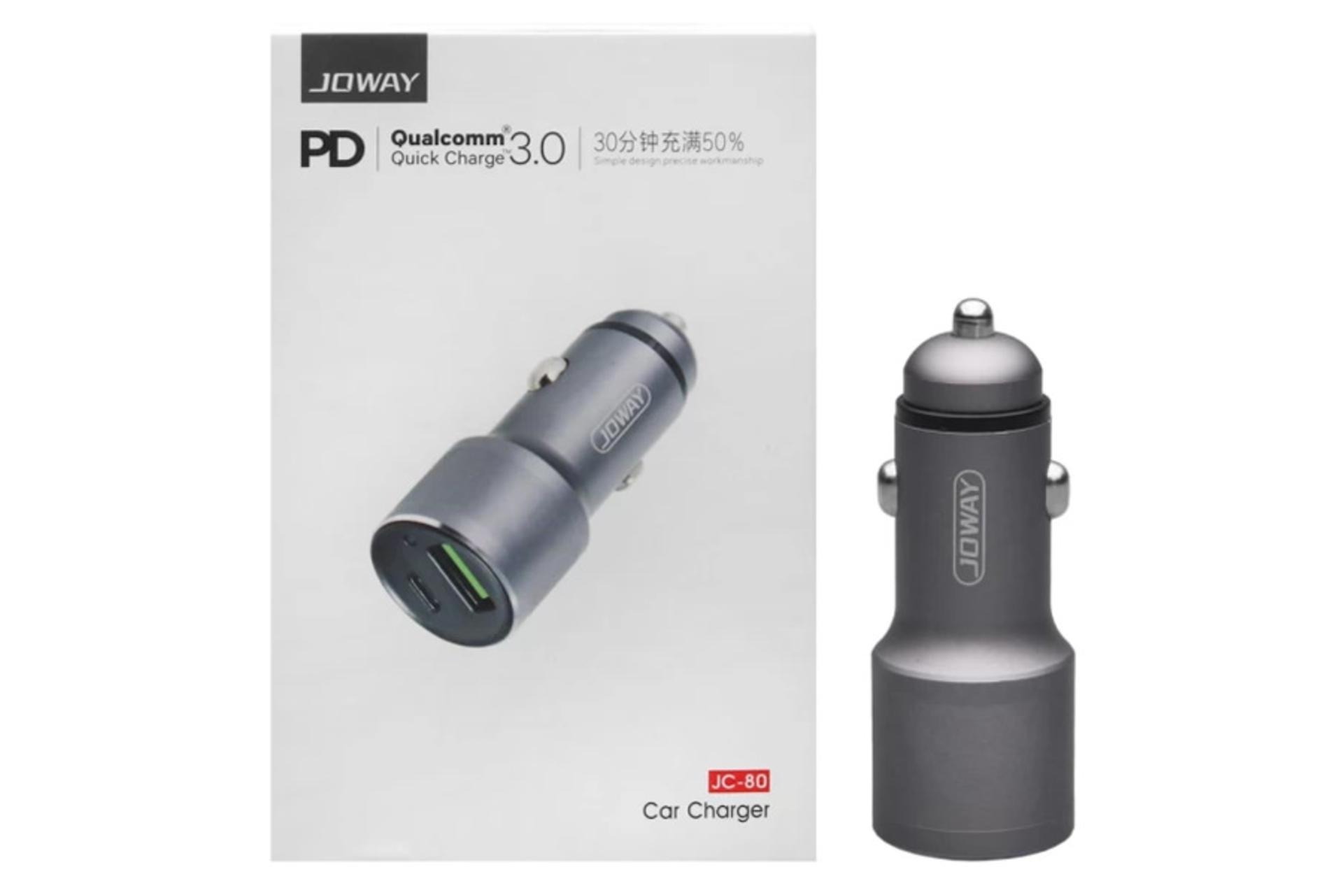 جعبه شارژر جووی JC-80