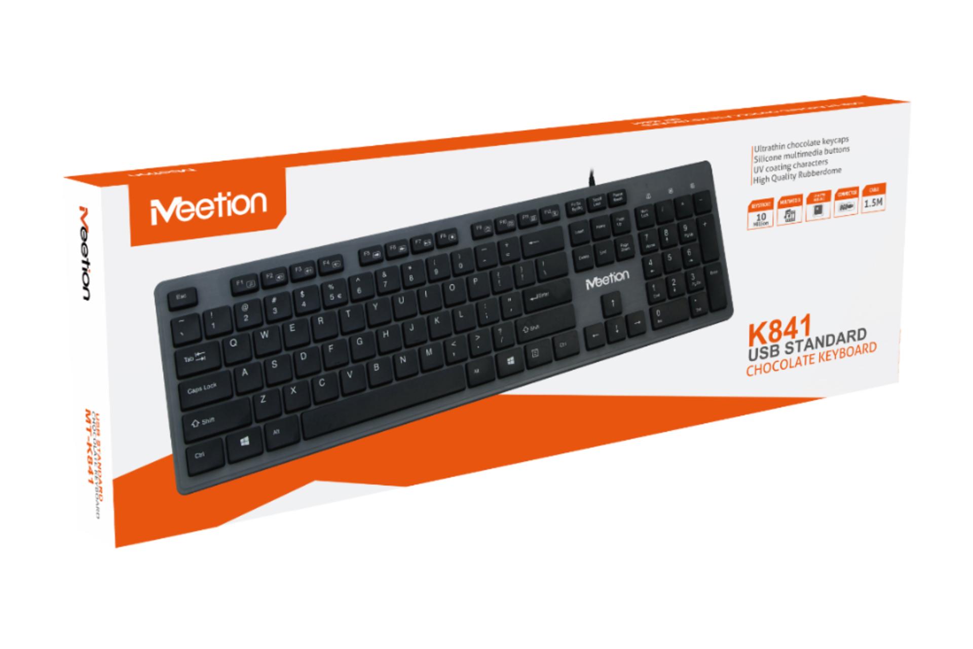 جعبه کیبورد میشن Meetion MT-K841