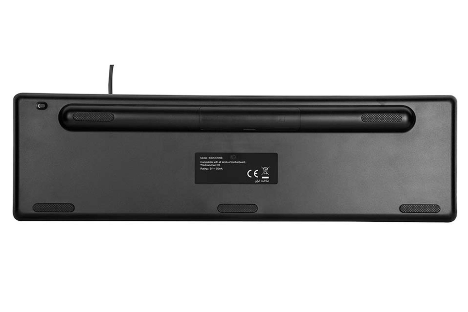 کیبورد فاطر N-5100B نمای پشت