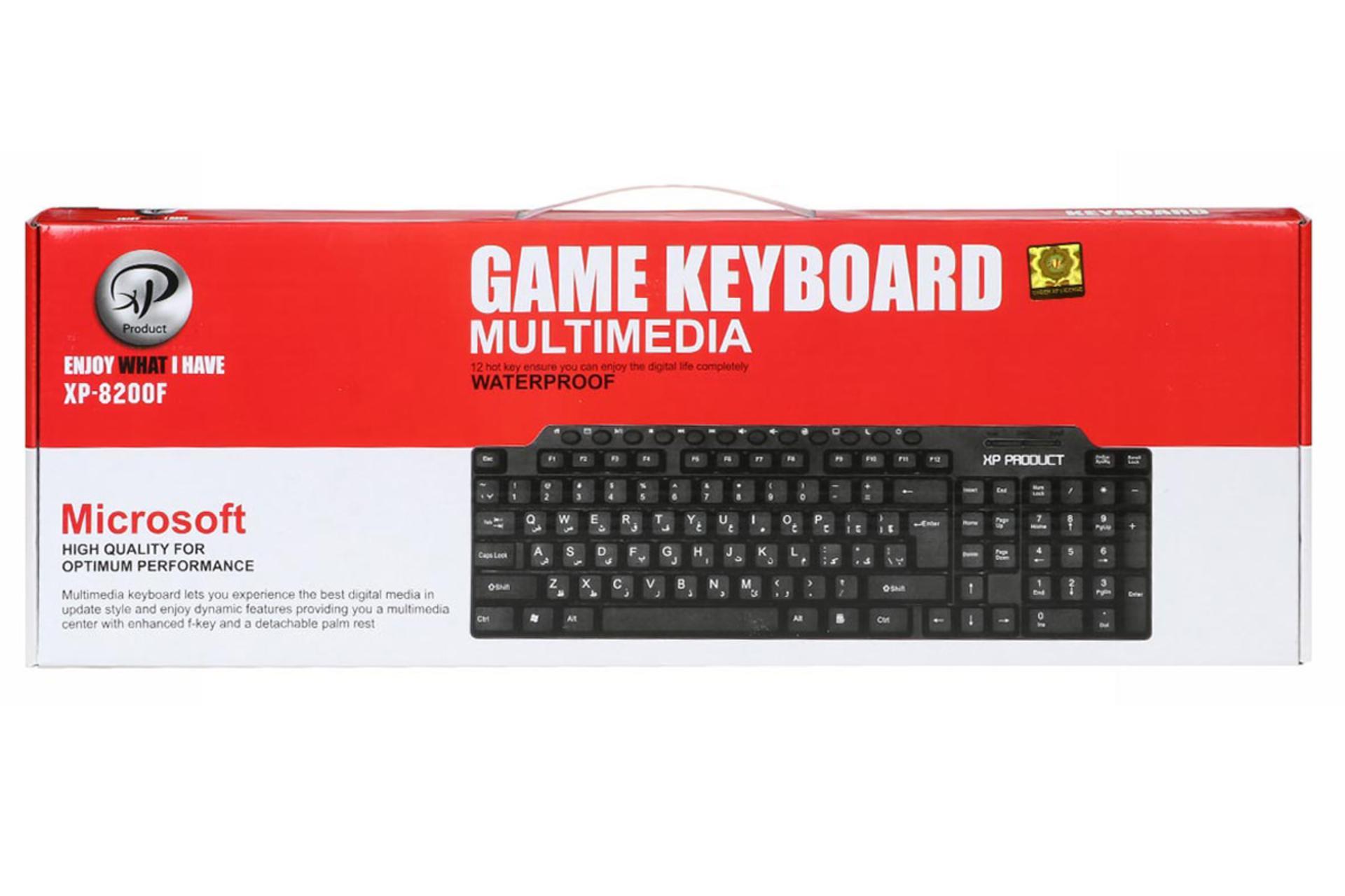 جعبه کیبورد ایکس پی پروداکت XP-8200F