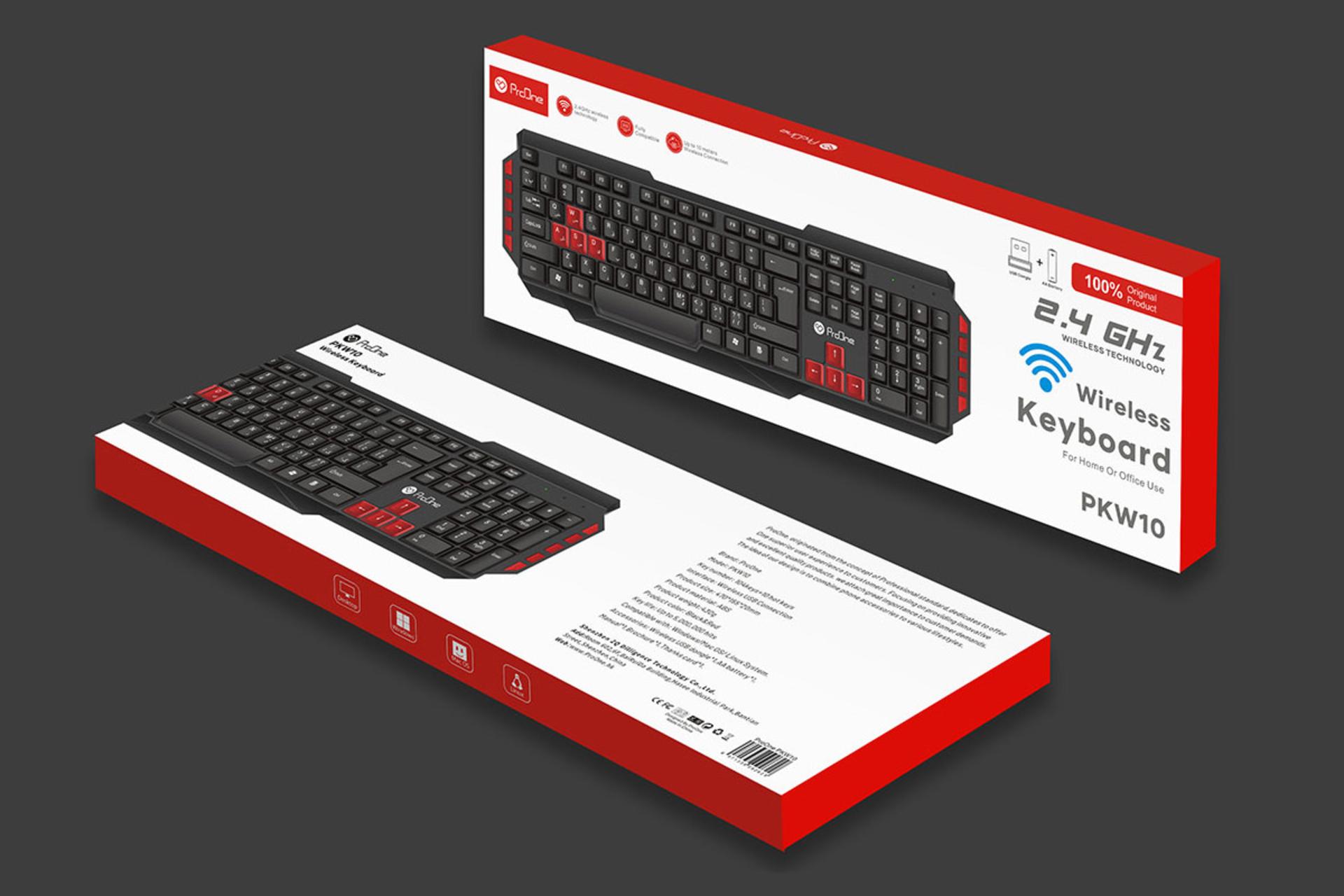 جعبه کیبورد پرو وان PKW10