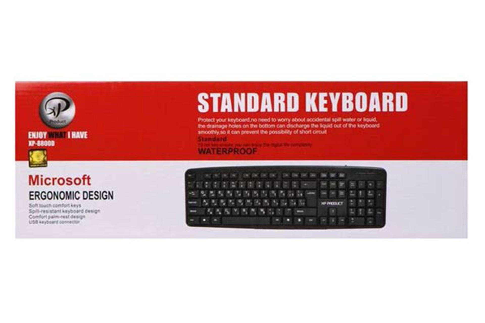 جعبه کیبورد ایکس پی پروداکت XP-8800F