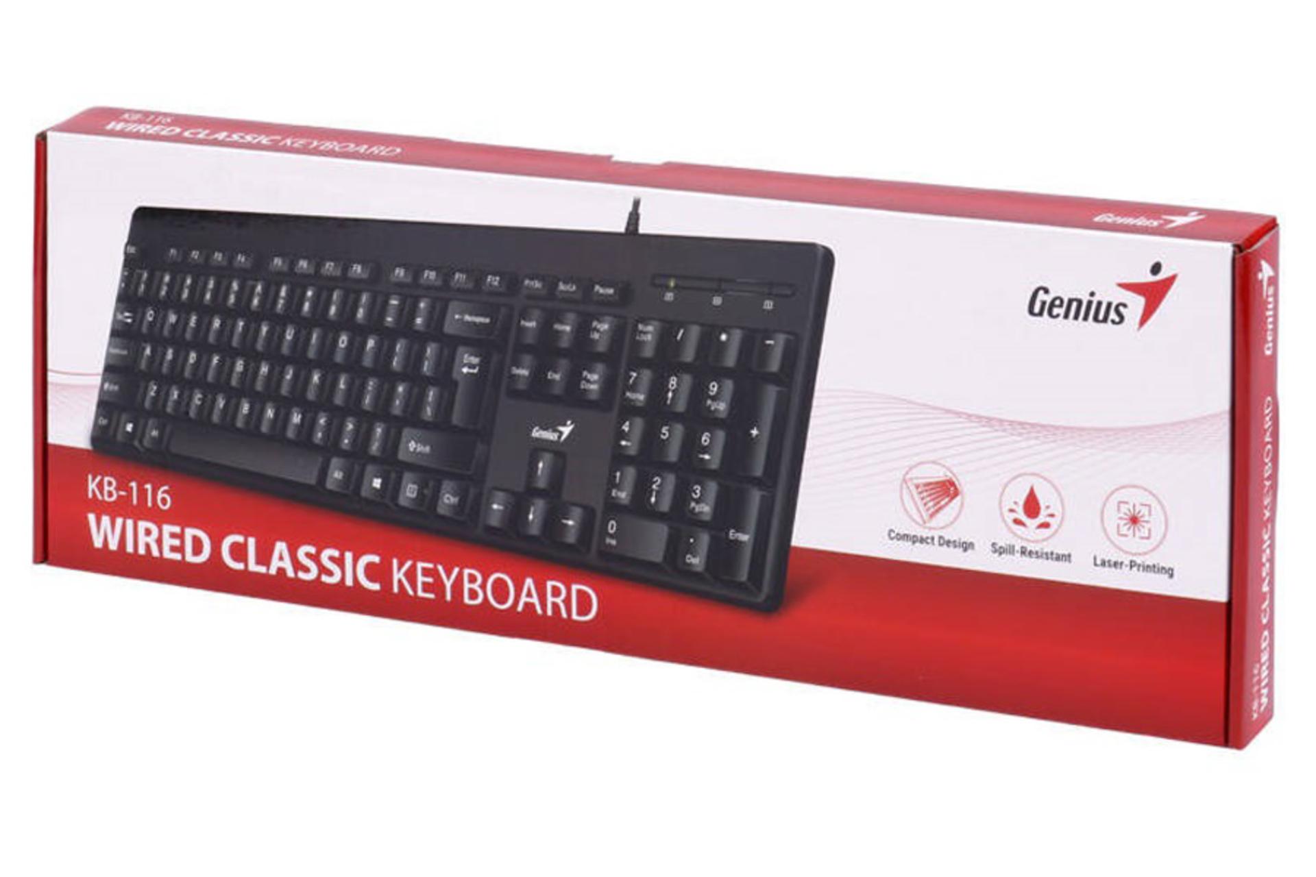 جعبه کیبورد جنیوس KB-116