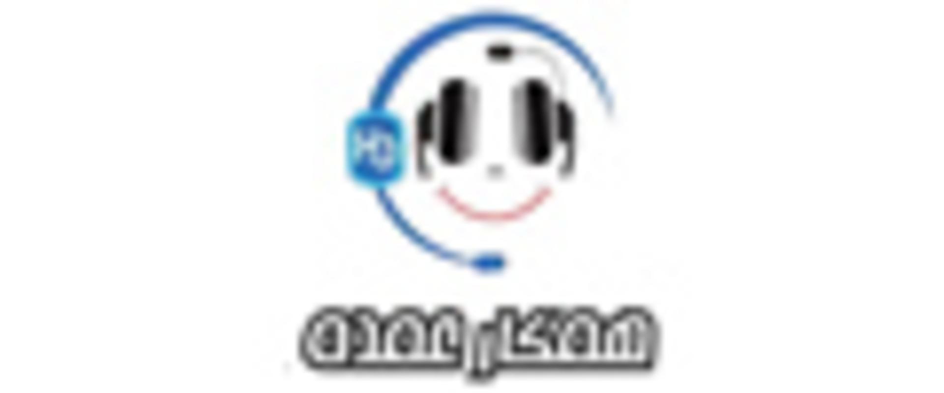 همکار عمده