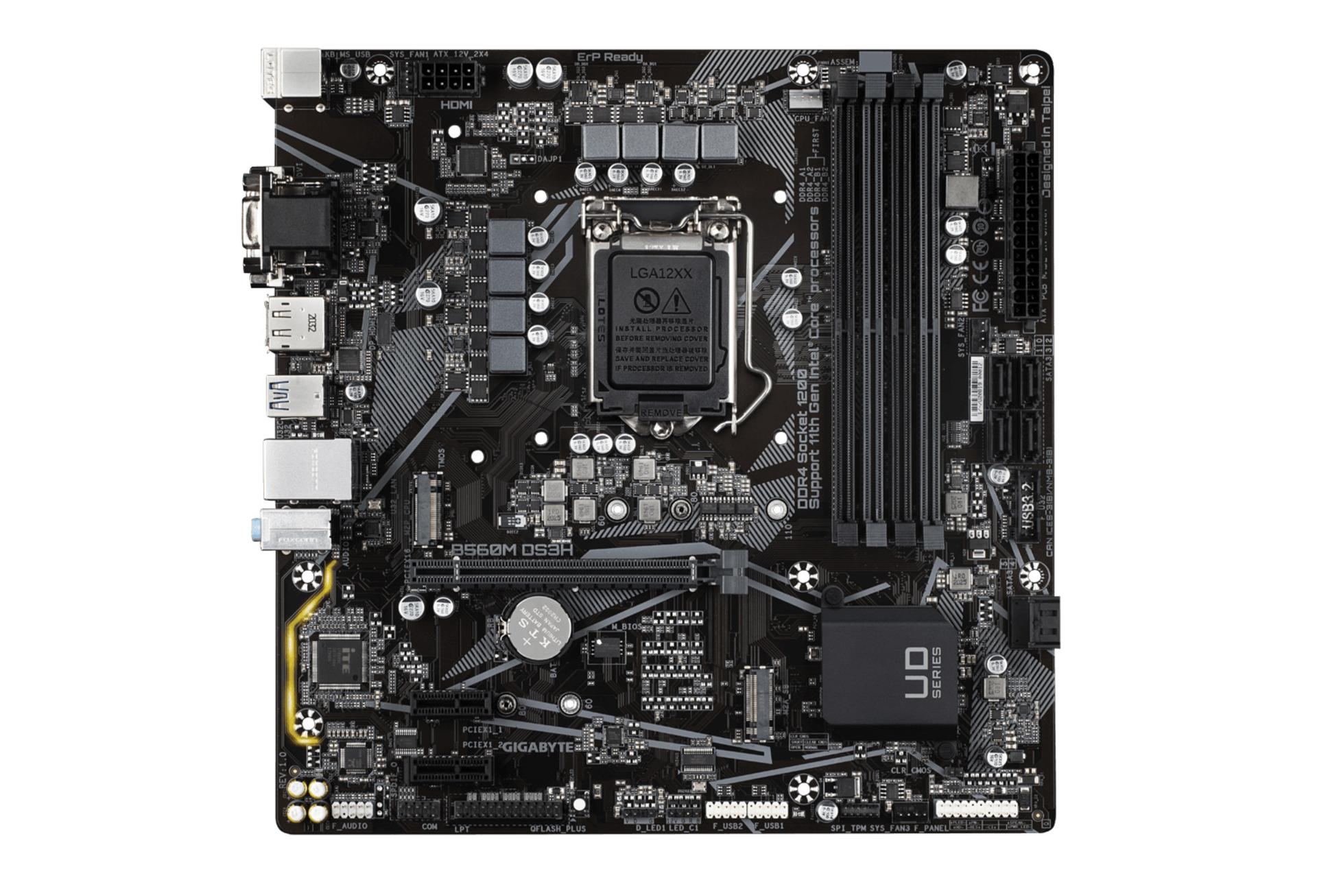 مادربرد گیگابایت GIGABYTE B560M DS3H (rev. 1.0)