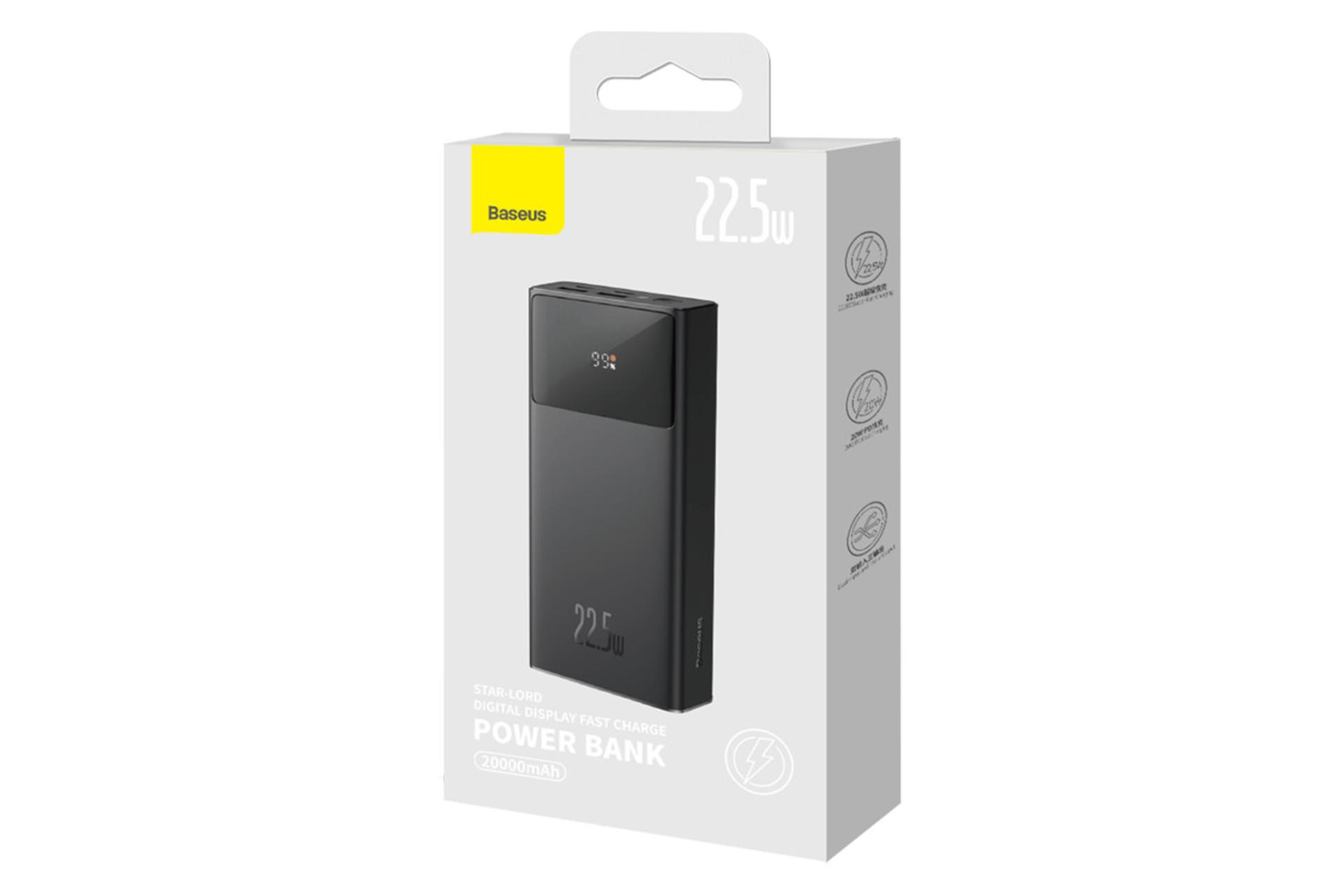 جعبه پاور بانک باسئوس Star-Lord Digital Display با ظرفیت 20000 میلی‌آمپر ساعت