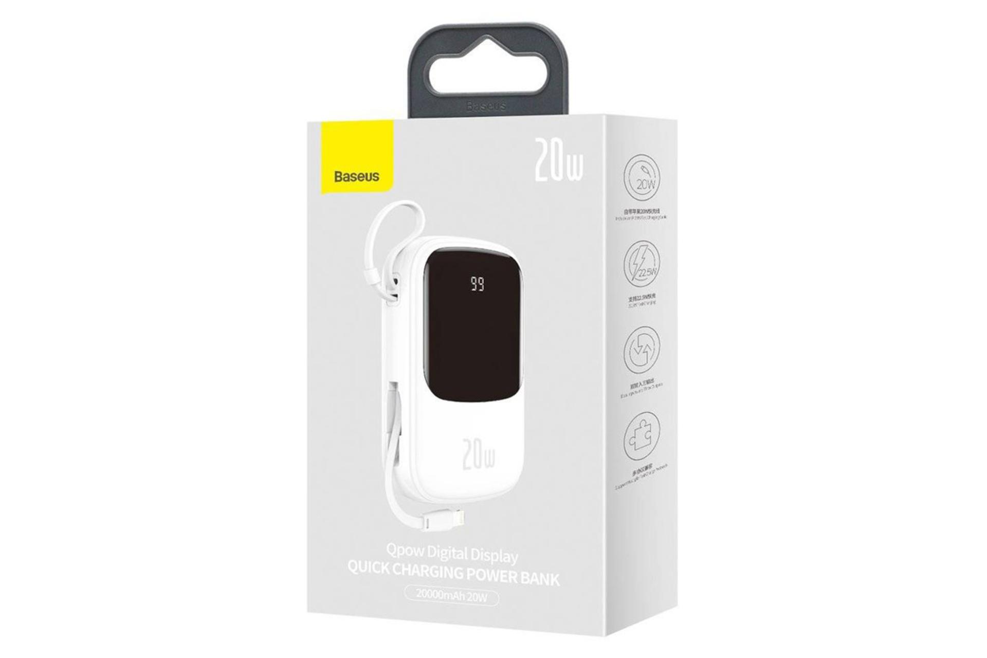 جعبه پاور بانک باسئوس Qpow Display PPQD