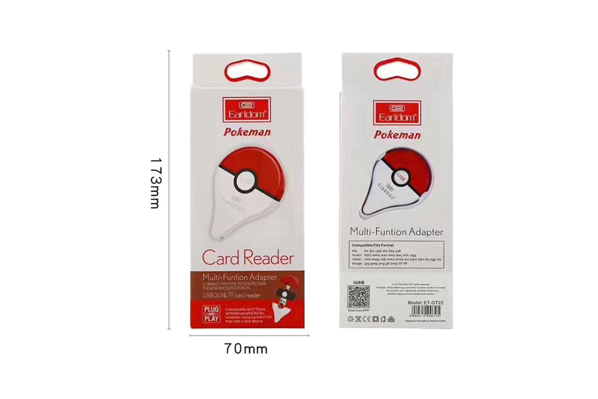 جعبه کارت خوان ارلدام Earldom ET-OT22