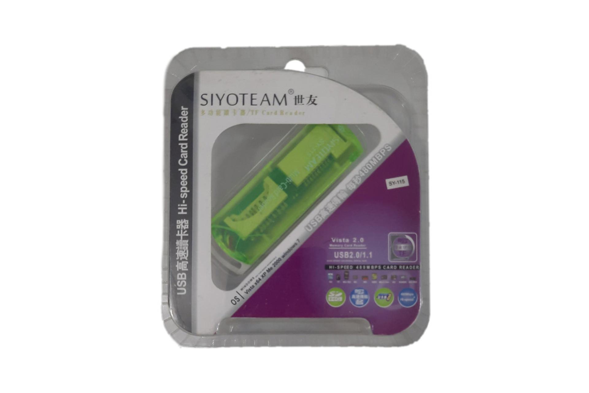 جعبه کارت خوان سایوتیم Siyoteam SY-115