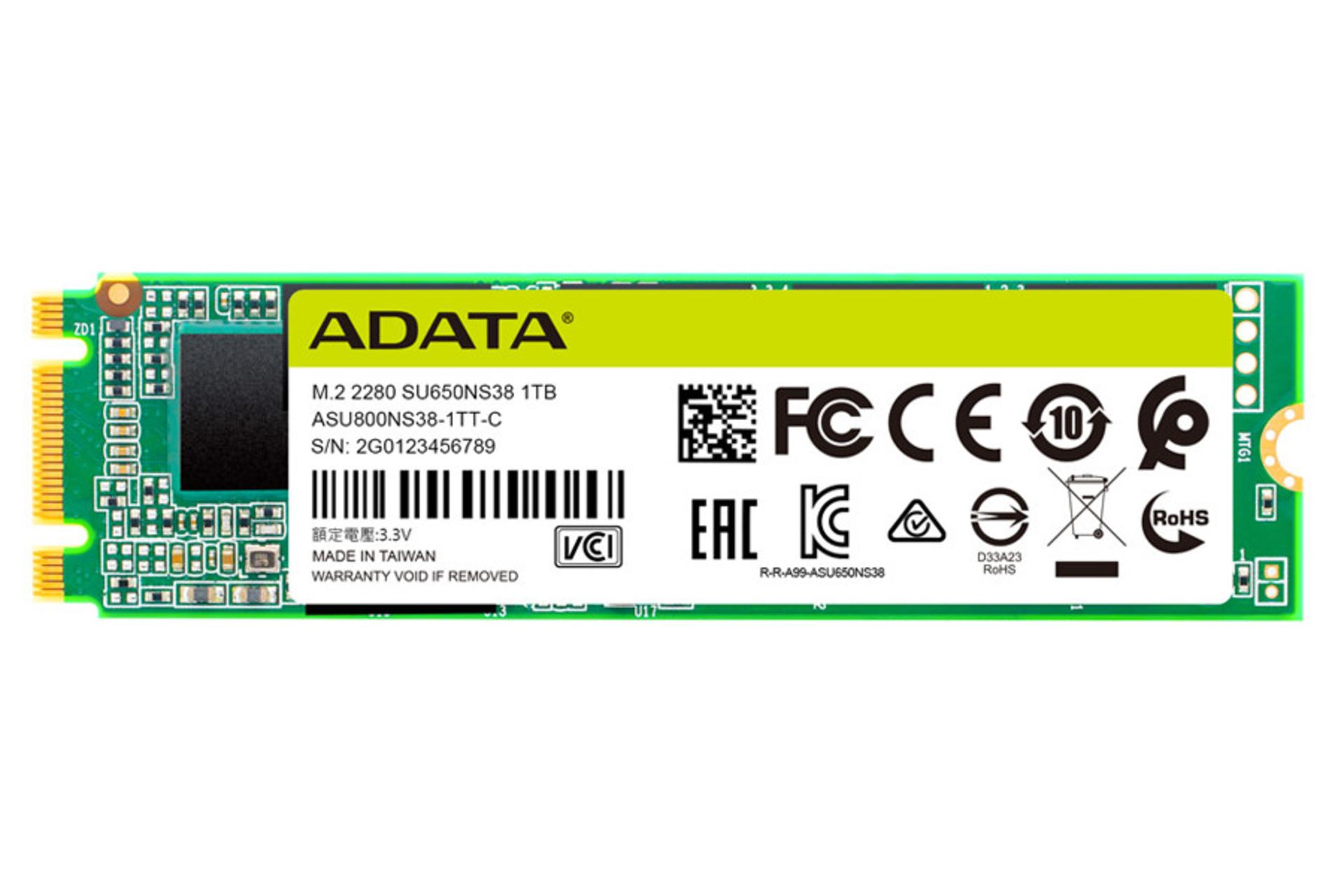 مرجع متخصصين ايران نماي روبرو SSD اي ديتا Ultimate SU650 SATA M.2