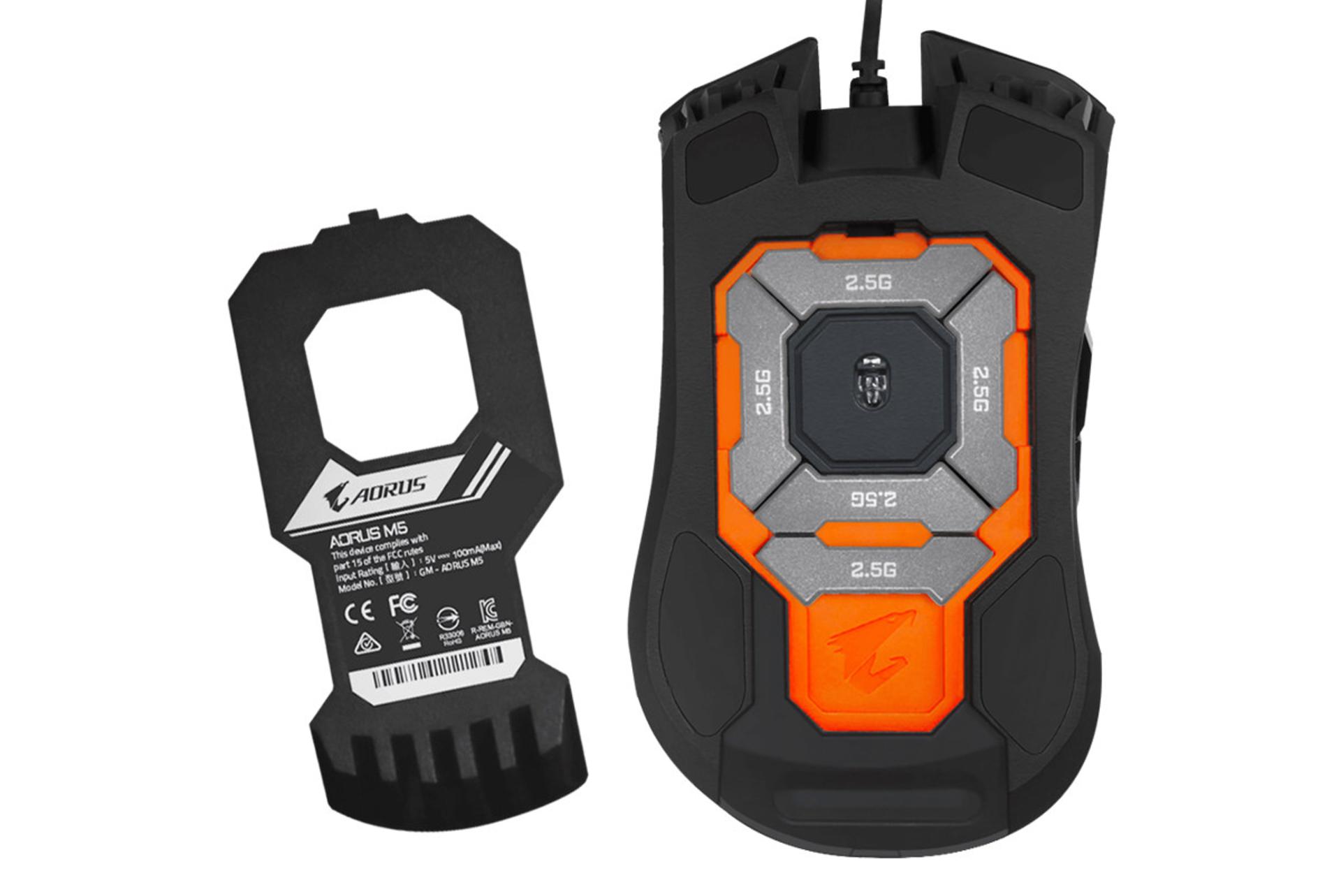 قطعات تنظیم وزن ماوس گیگابایت AORUS M5