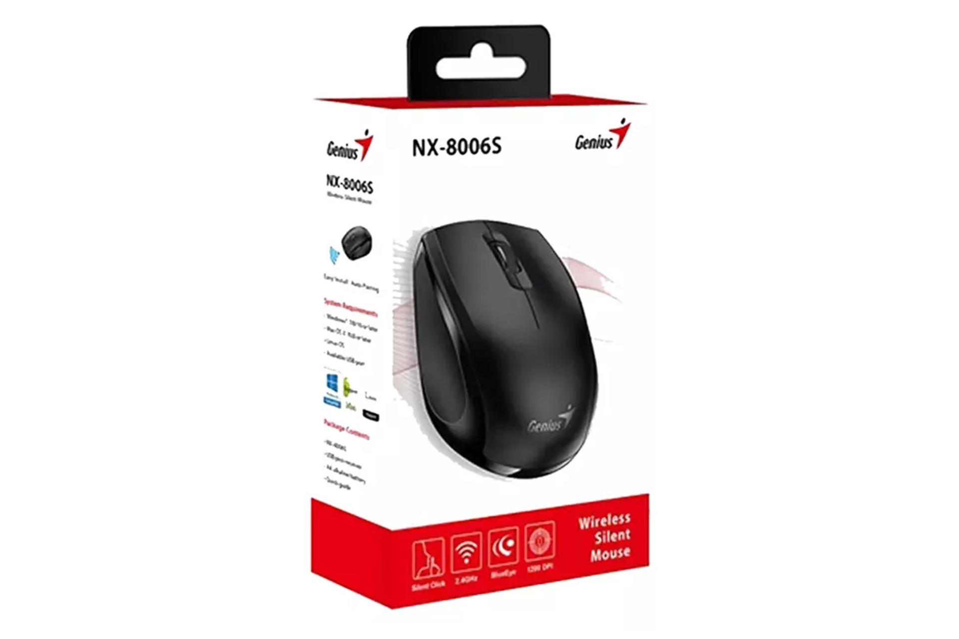 جعبه ماوس جنیوس NX-8006S