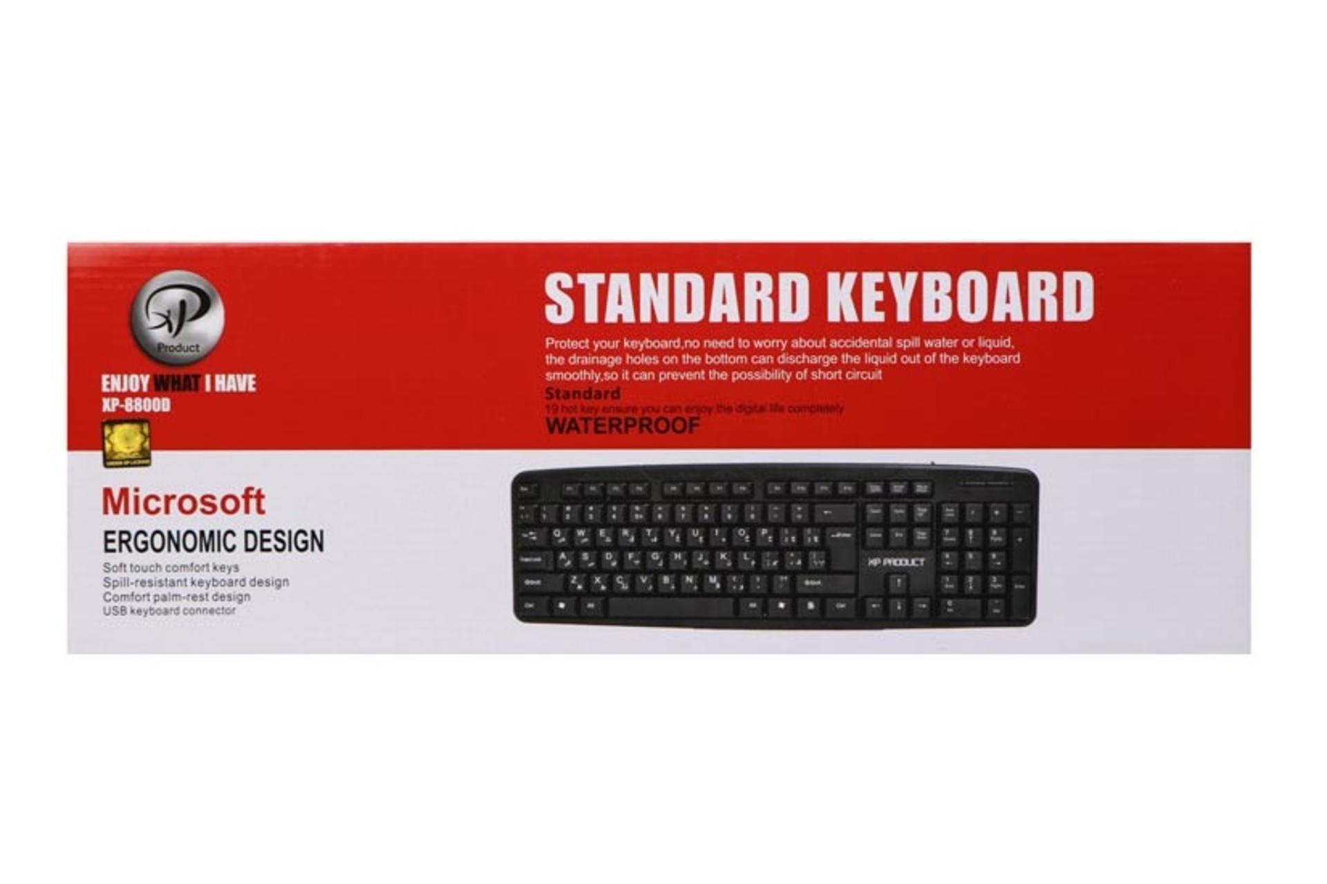 جعبه کیبورد ایکس پی پروداکت XP Product XP-8800D